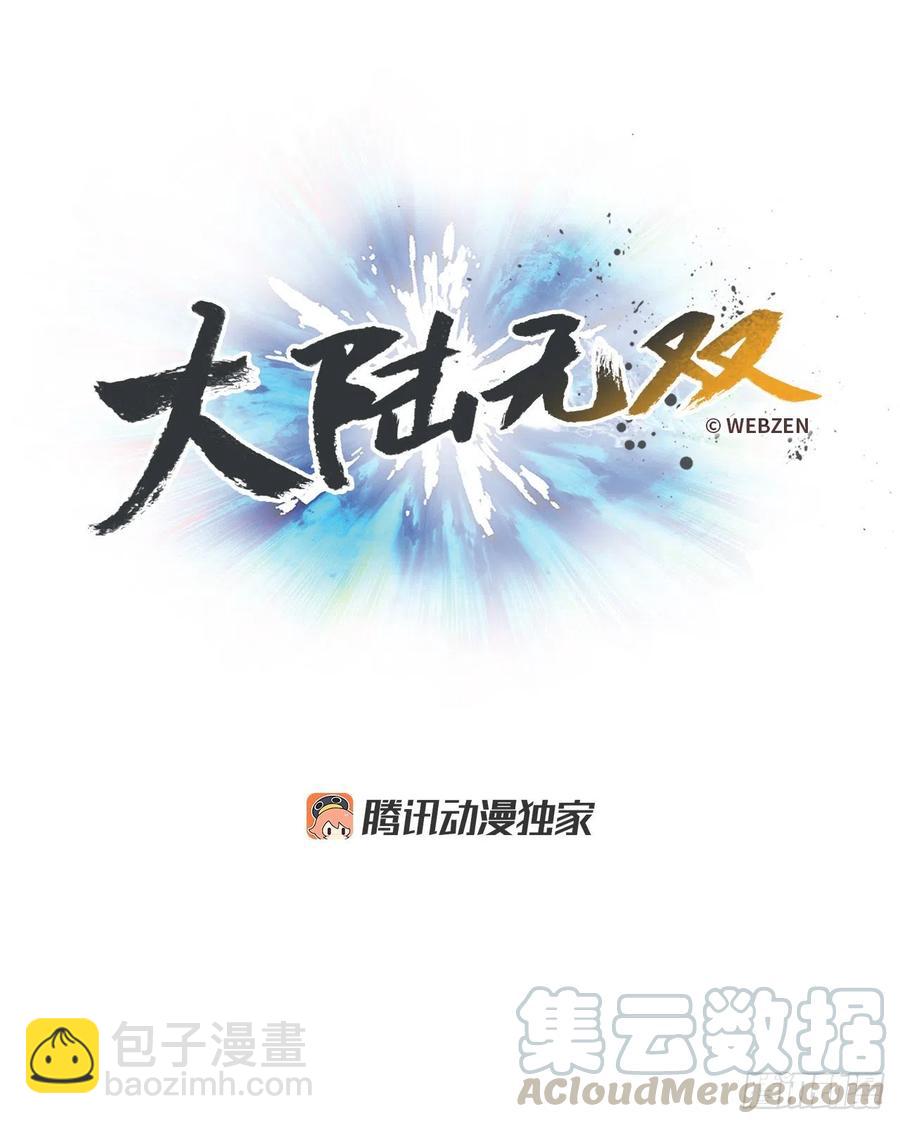 52.最后的谈判(1/2)-第53话