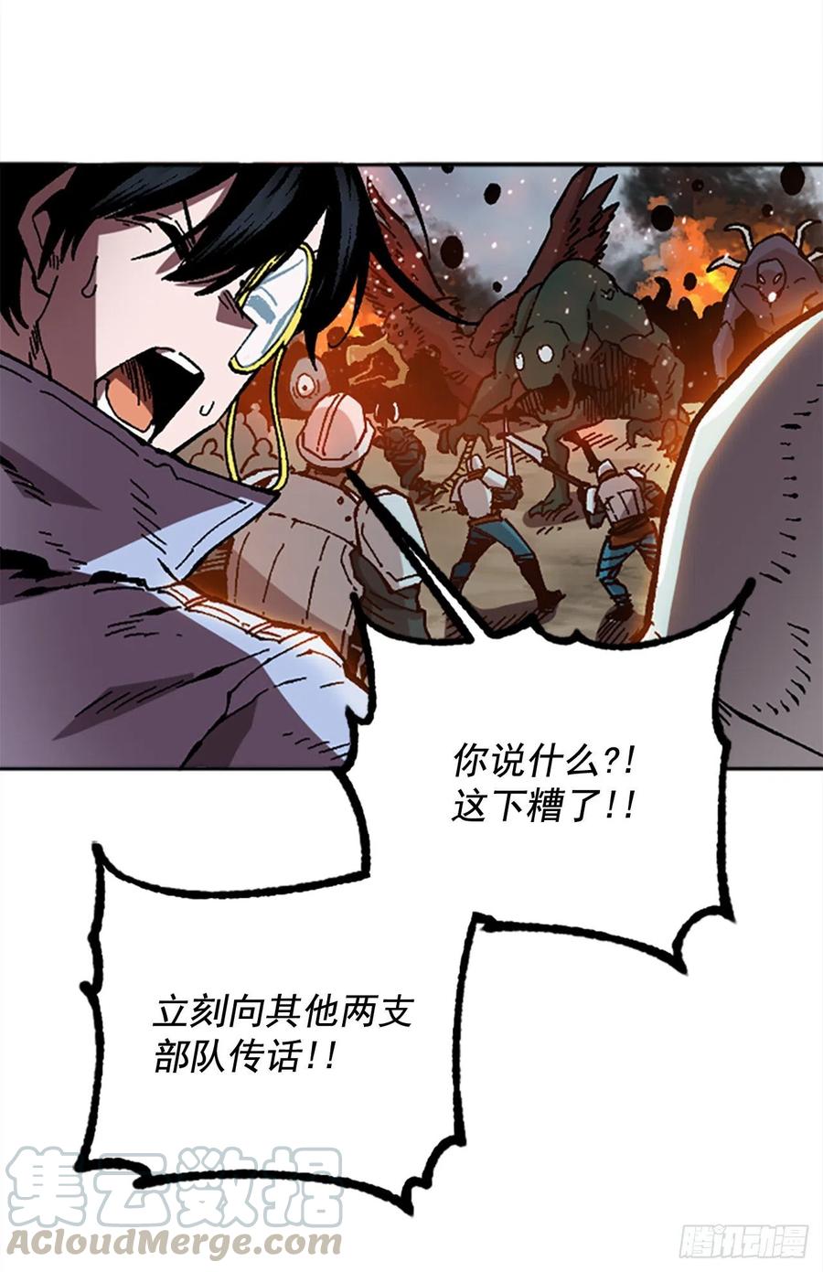 52.最后的谈判(1/2)-第53话