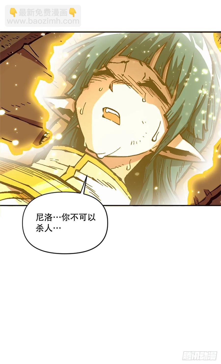 54.魔灵军王的阴谋(1/2)-第55话