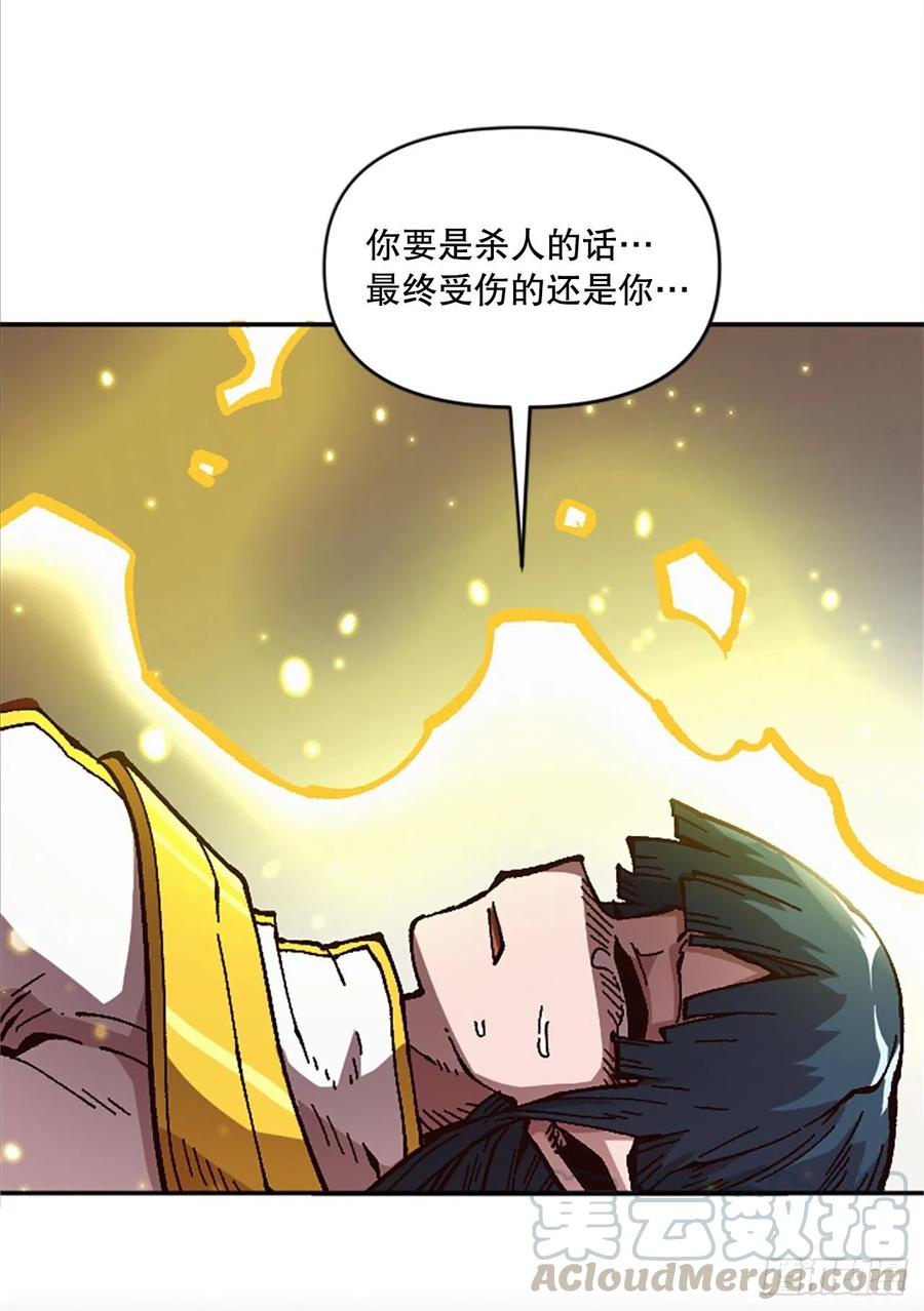 54.魔灵军王的阴谋(1/2)-第55话