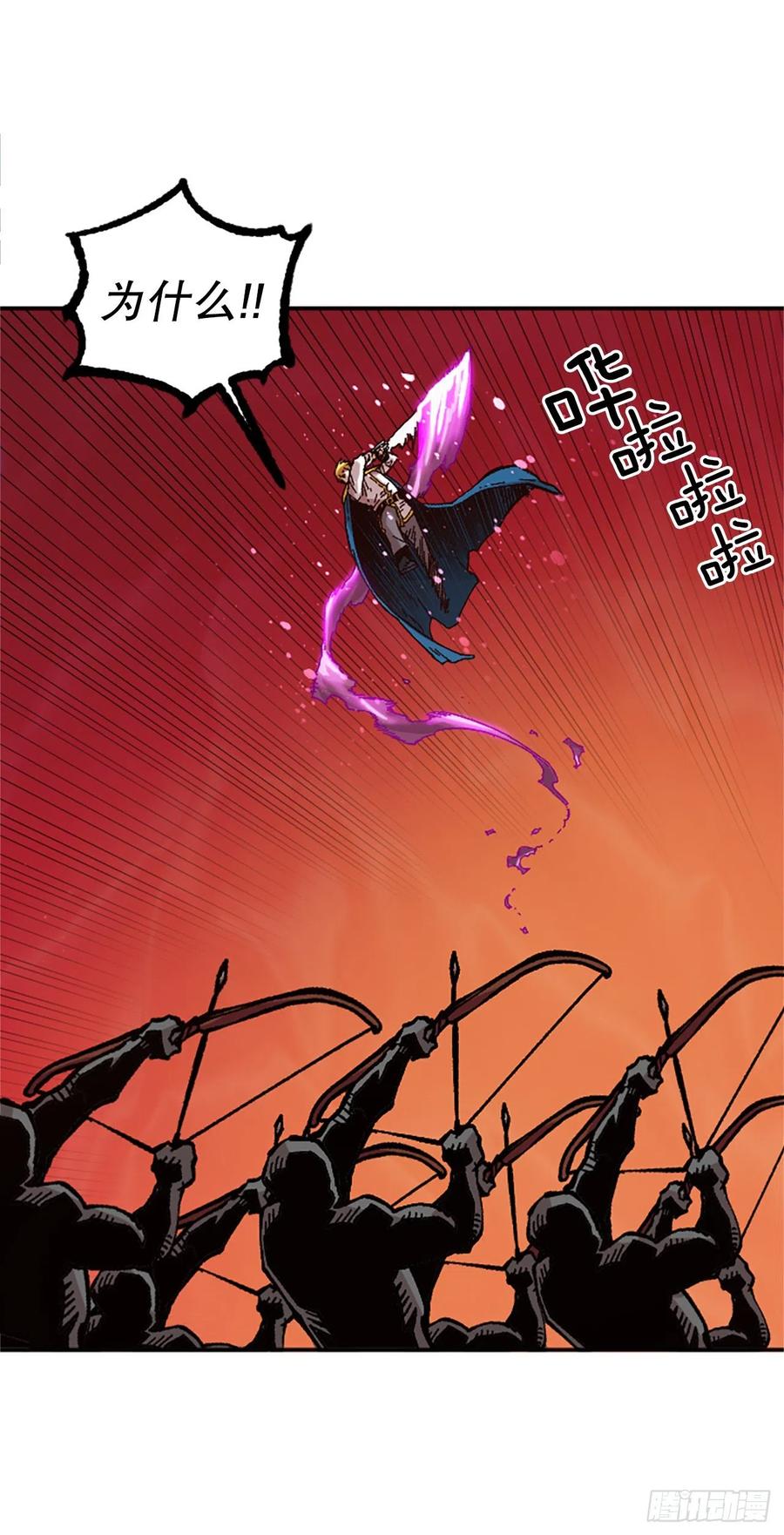 54.魔灵军王的阴谋(1/2)-第55话