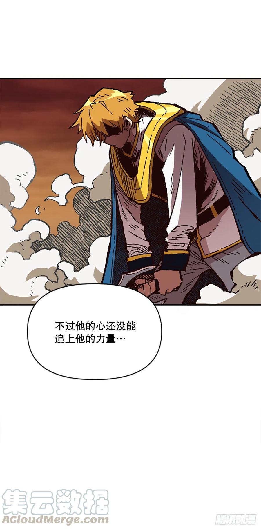 54.魔灵军王的阴谋(1/2)-第55话