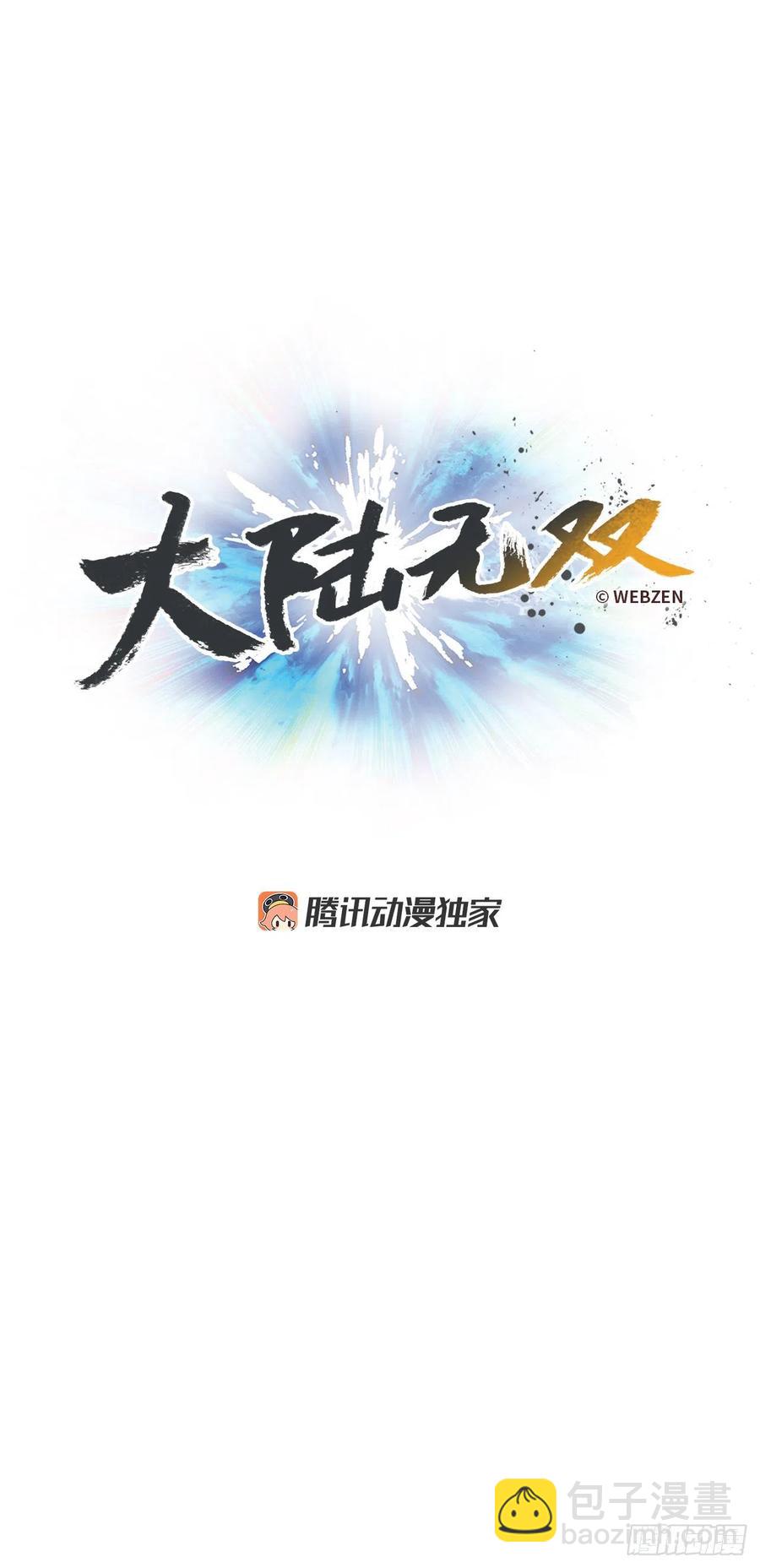 54.魔灵军王的阴谋(1/2)-第55话