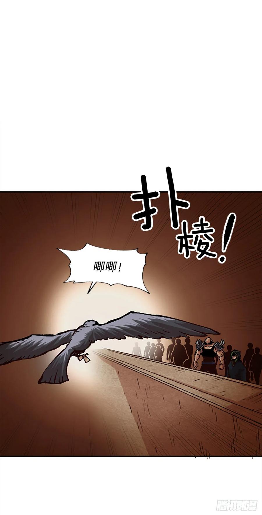 54.魔灵军王的阴谋(1/2)-第55话