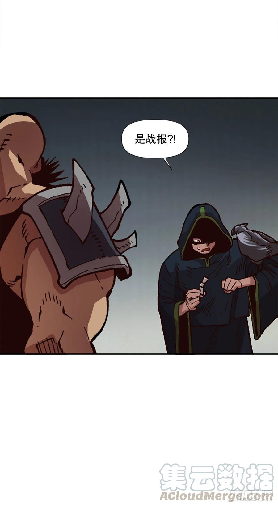 54.魔灵军王的阴谋(1/2)-第55话