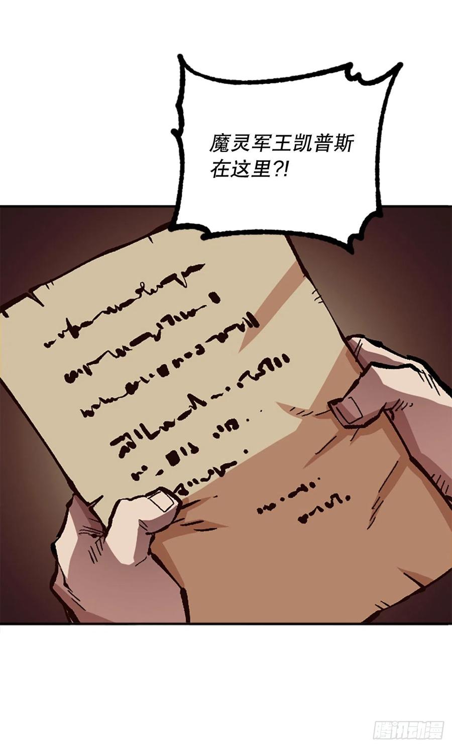 54.魔灵军王的阴谋(1/2)-第55话
