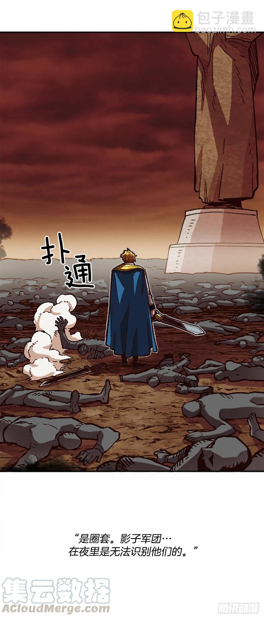 54.魔灵军王的阴谋(1/2)-第55话