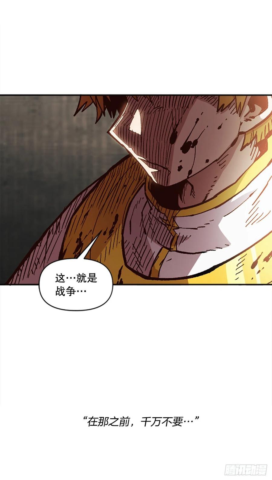 54.魔灵军王的阴谋(1/2)-第55话