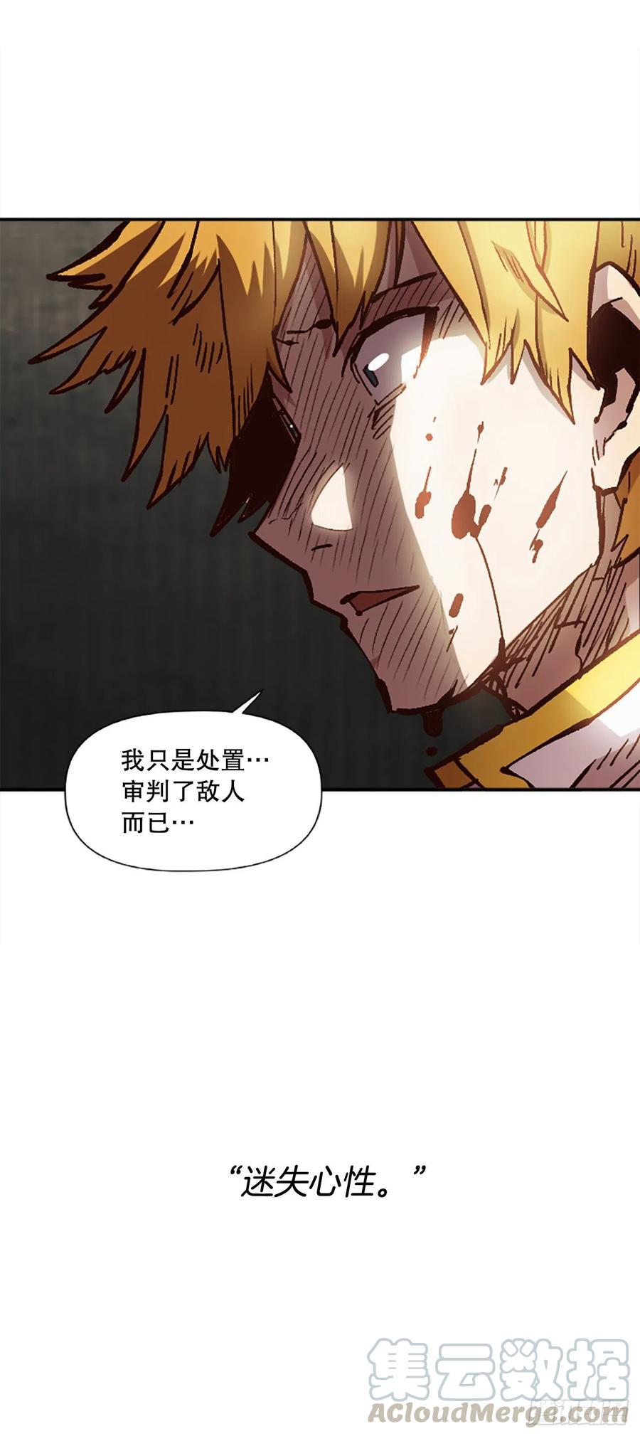 54.魔灵军王的阴谋(1/2)-第55话
