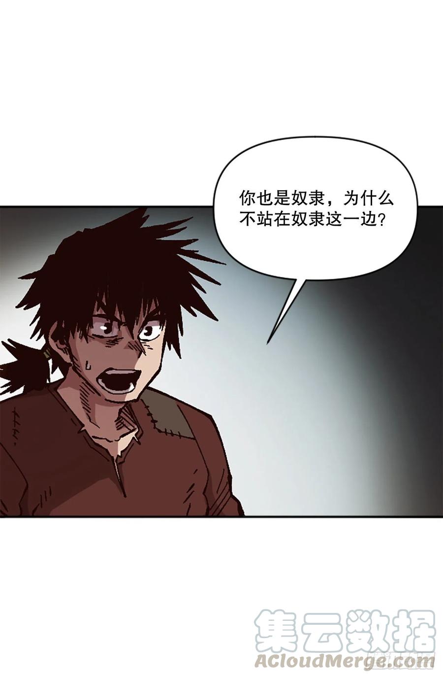 54.魔灵军王的阴谋(1/2)-第55话