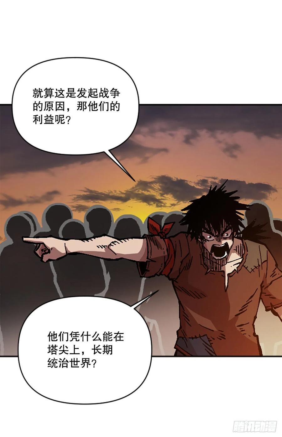 54.魔灵军王的阴谋(1/2)-第55话