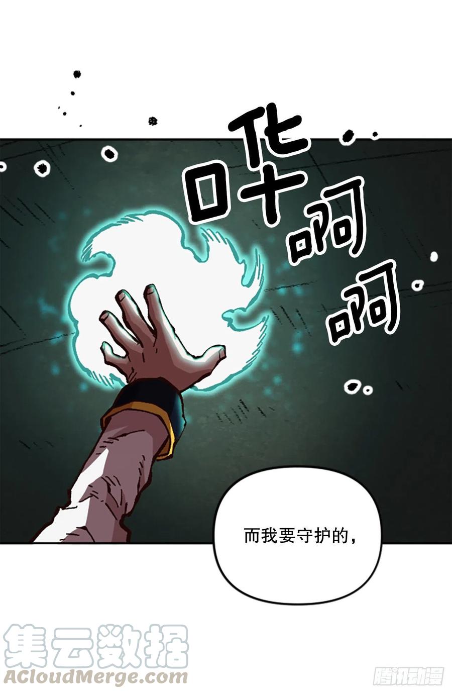 56.觉醒(1/2)-第57话