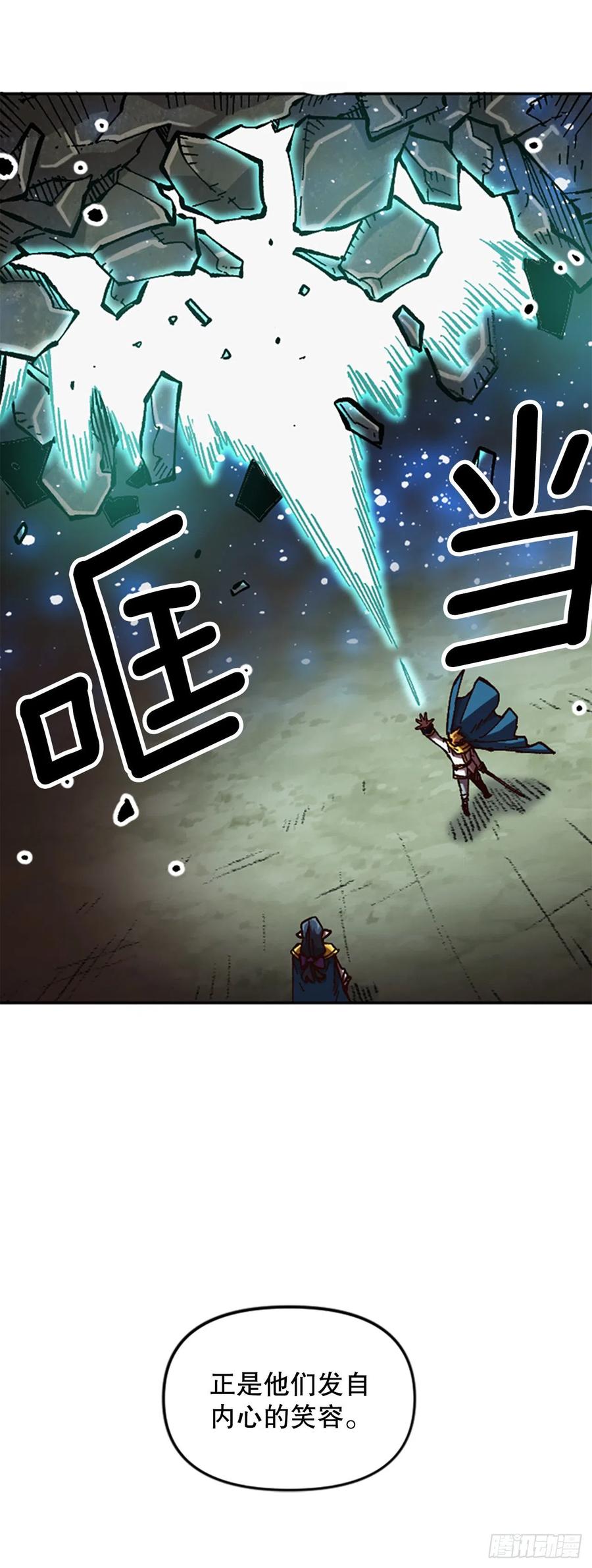 56.觉醒(1/2)-第57话
