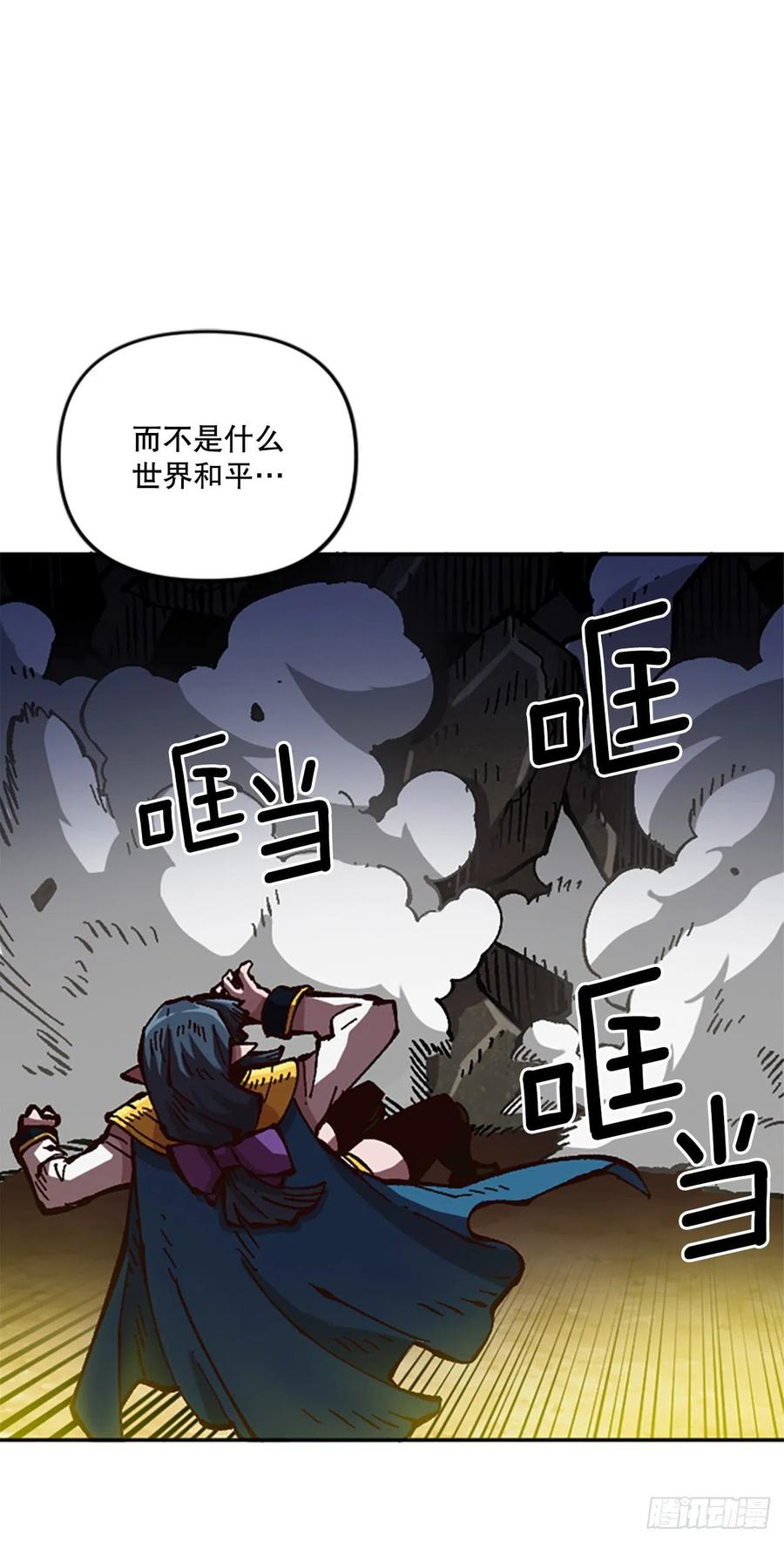 56.觉醒(1/2)-第57话