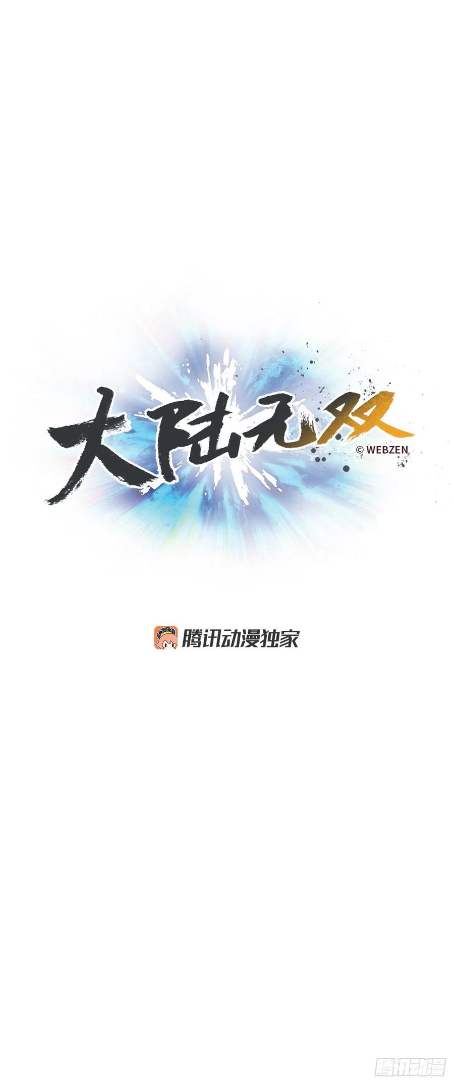 56.觉醒(1/2)-第57话