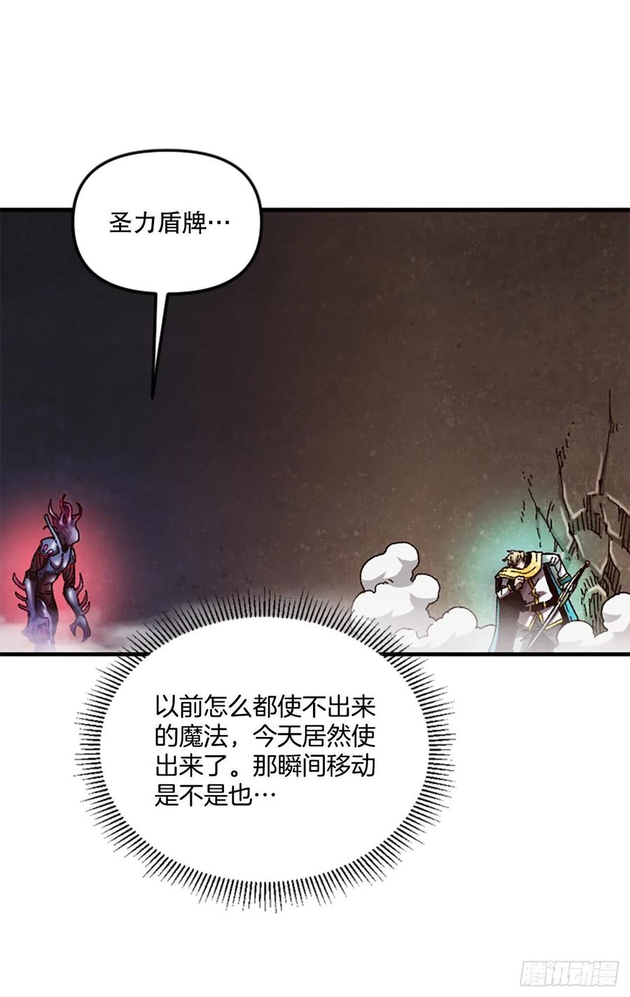 56.觉醒(1/2)-第57话