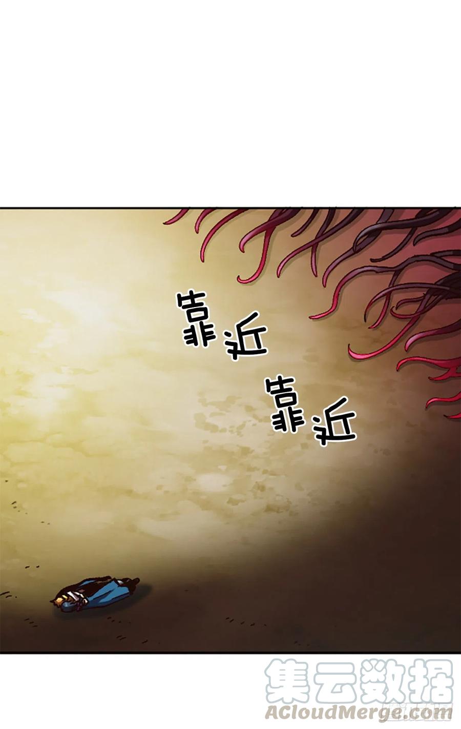 56.觉醒(1/2)-第57话