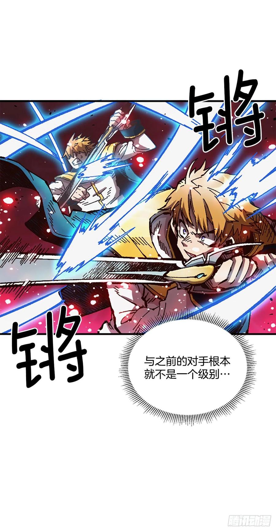 56.觉醒(1/2)-第57话