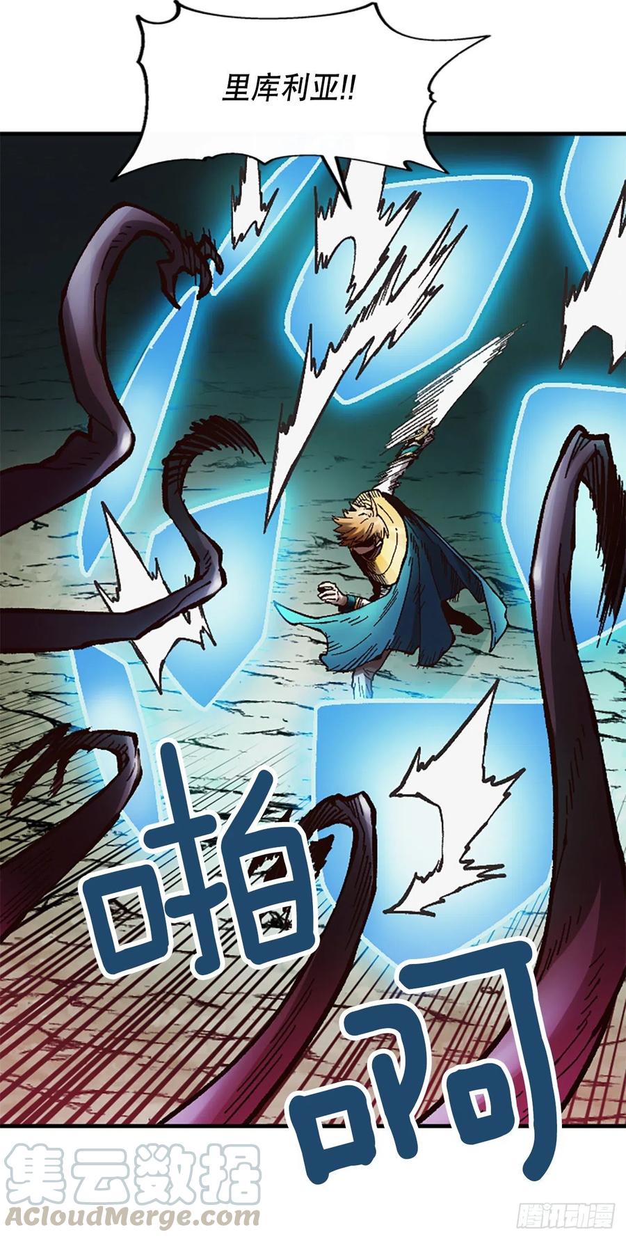56.觉醒(1/2)-第57话