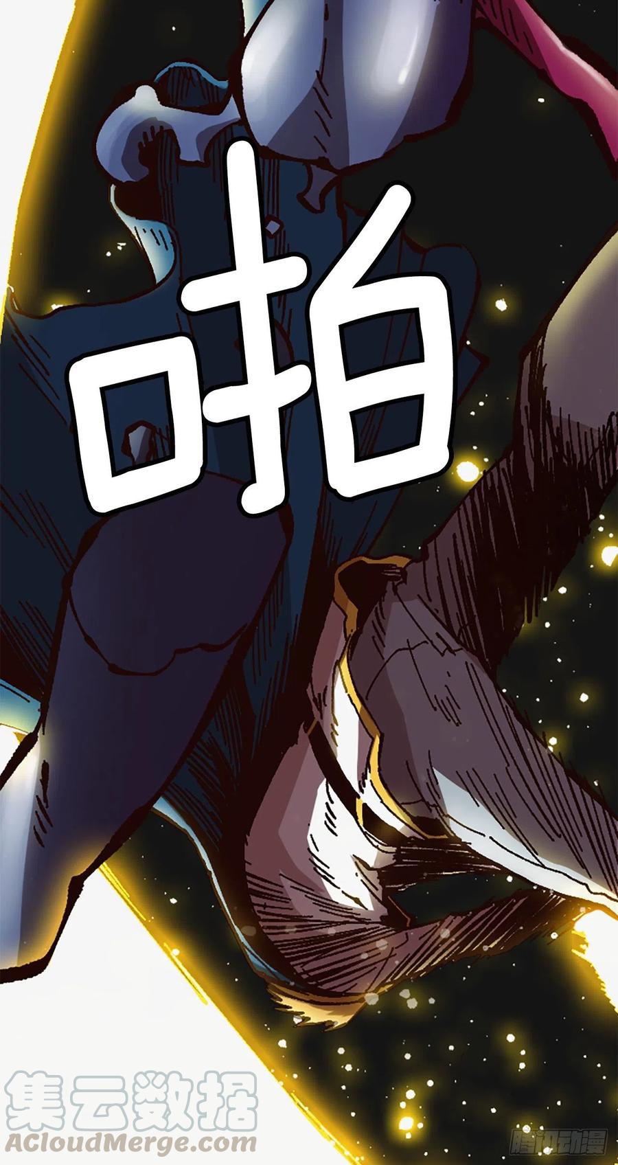 56.觉醒(1/2)-第57话
