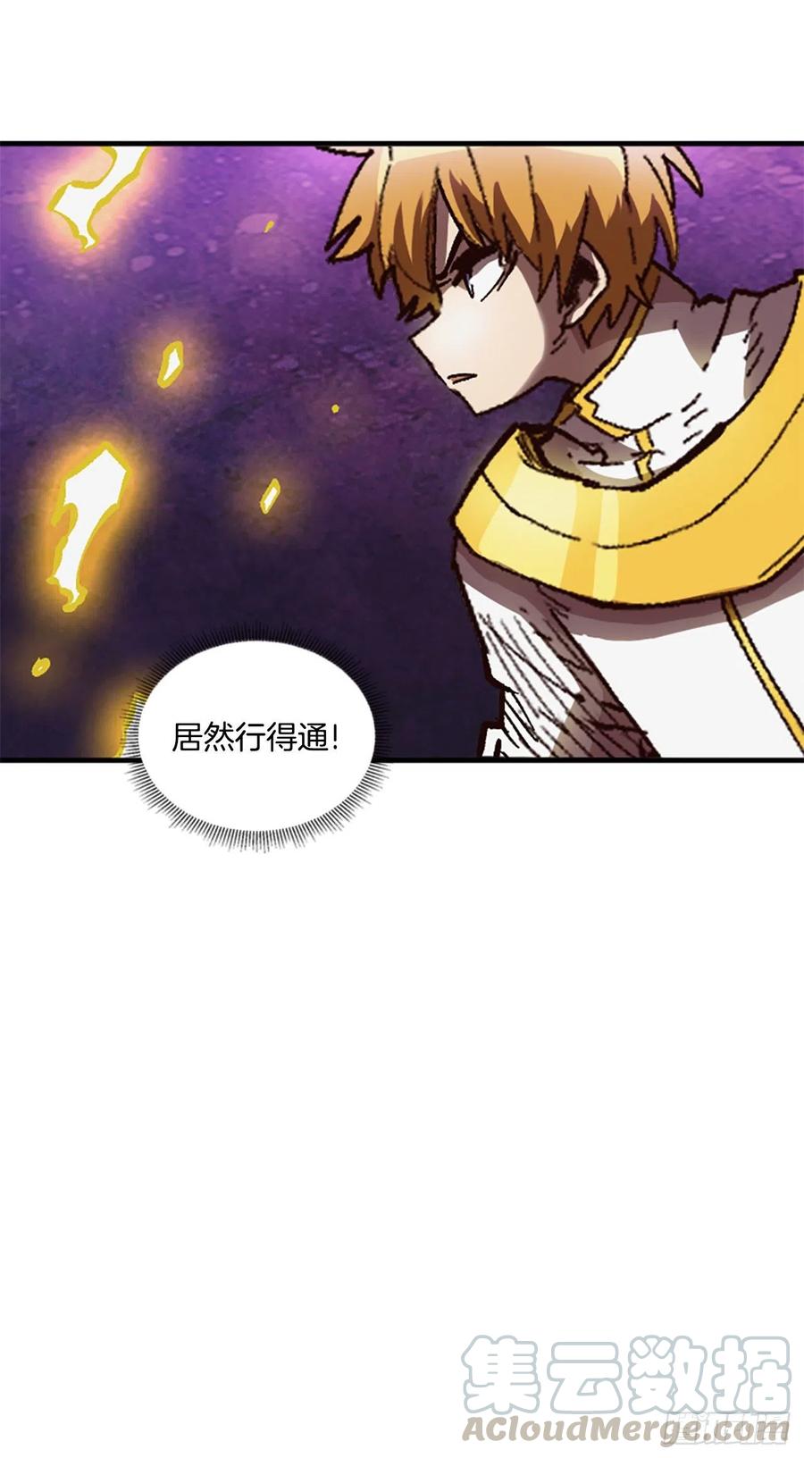 56.觉醒(1/2)-第57话