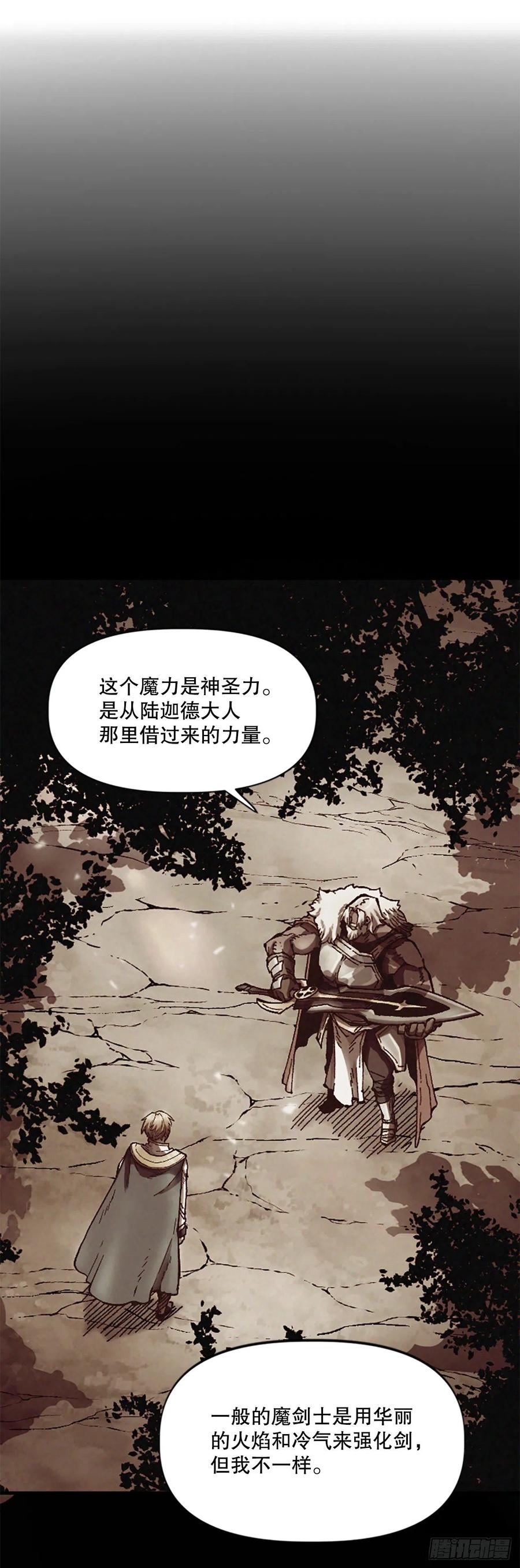 56.觉醒(1/2)-第57话