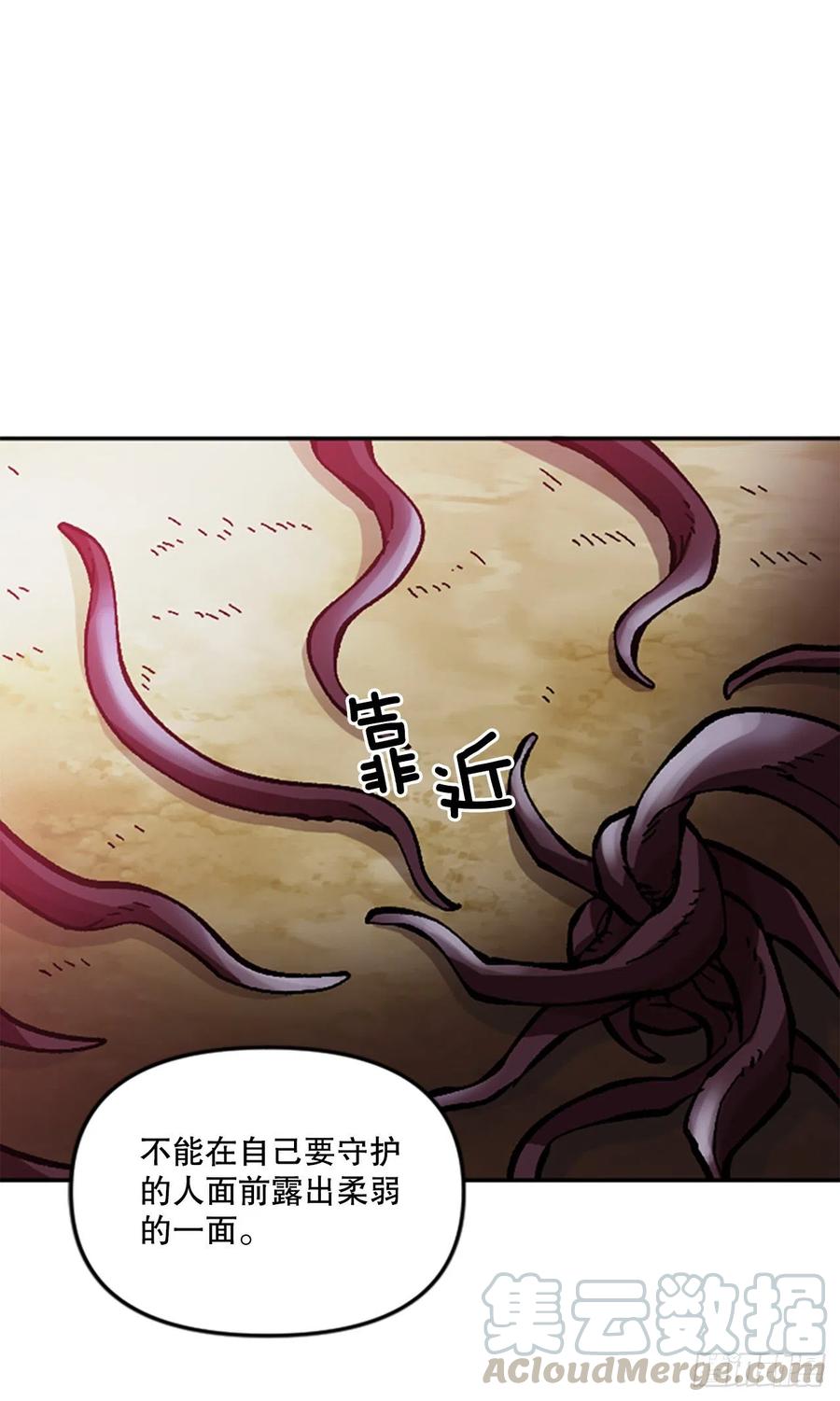 56.觉醒(1/2)-第57话