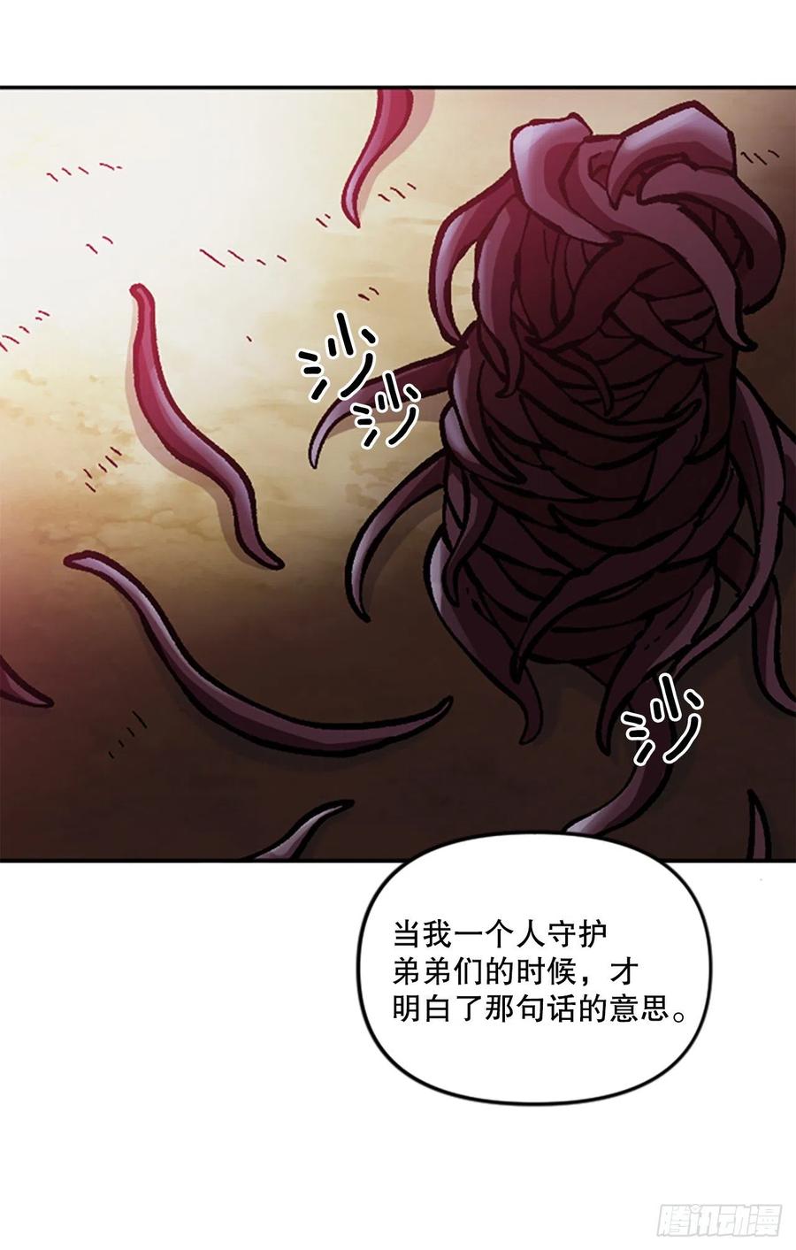 56.觉醒(1/2)-第57话