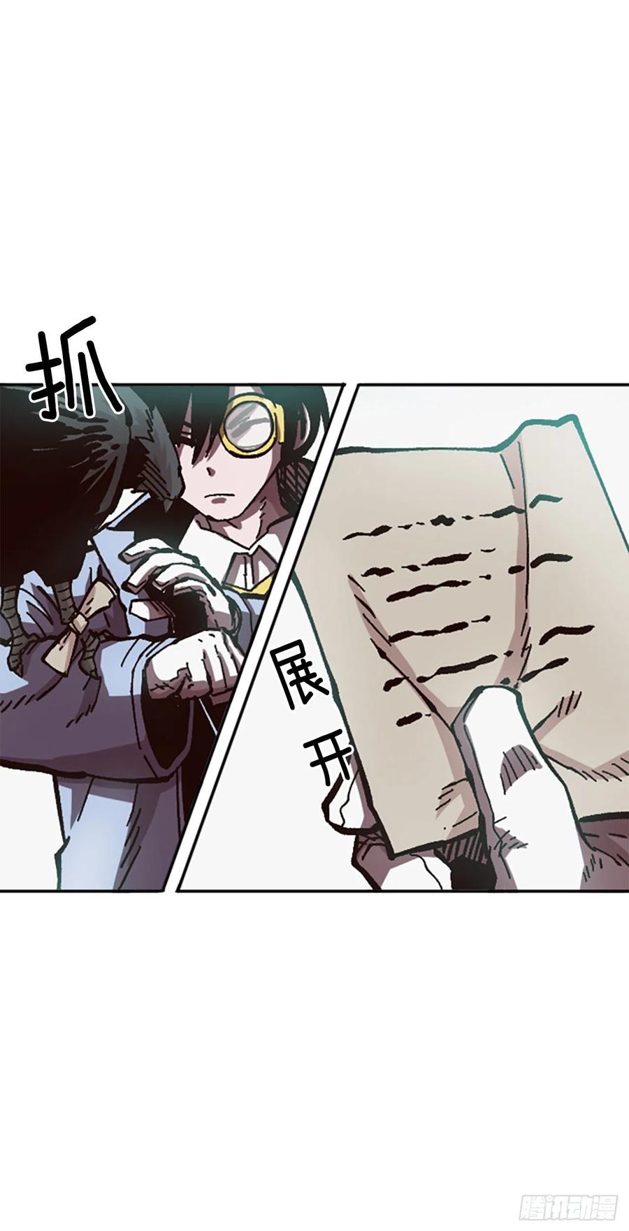 58.热望之塔(1/2)-第59话