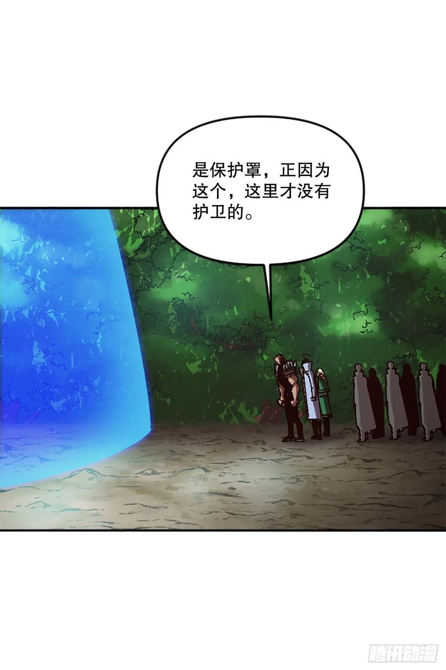 58.热望之塔(1/2)-第59话