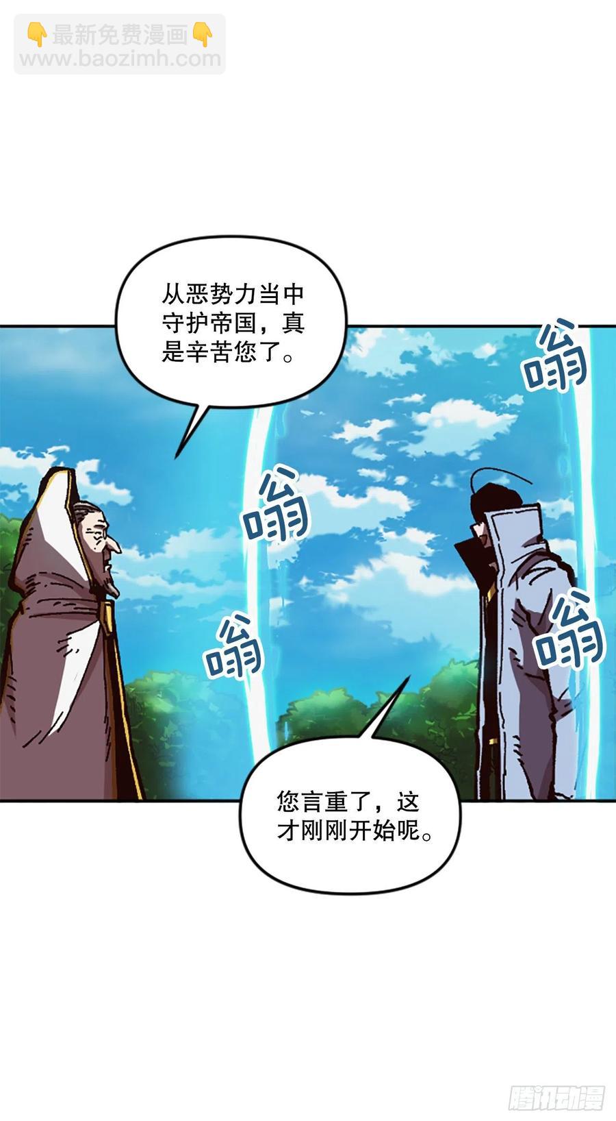 58.热望之塔(1/2)-第59话