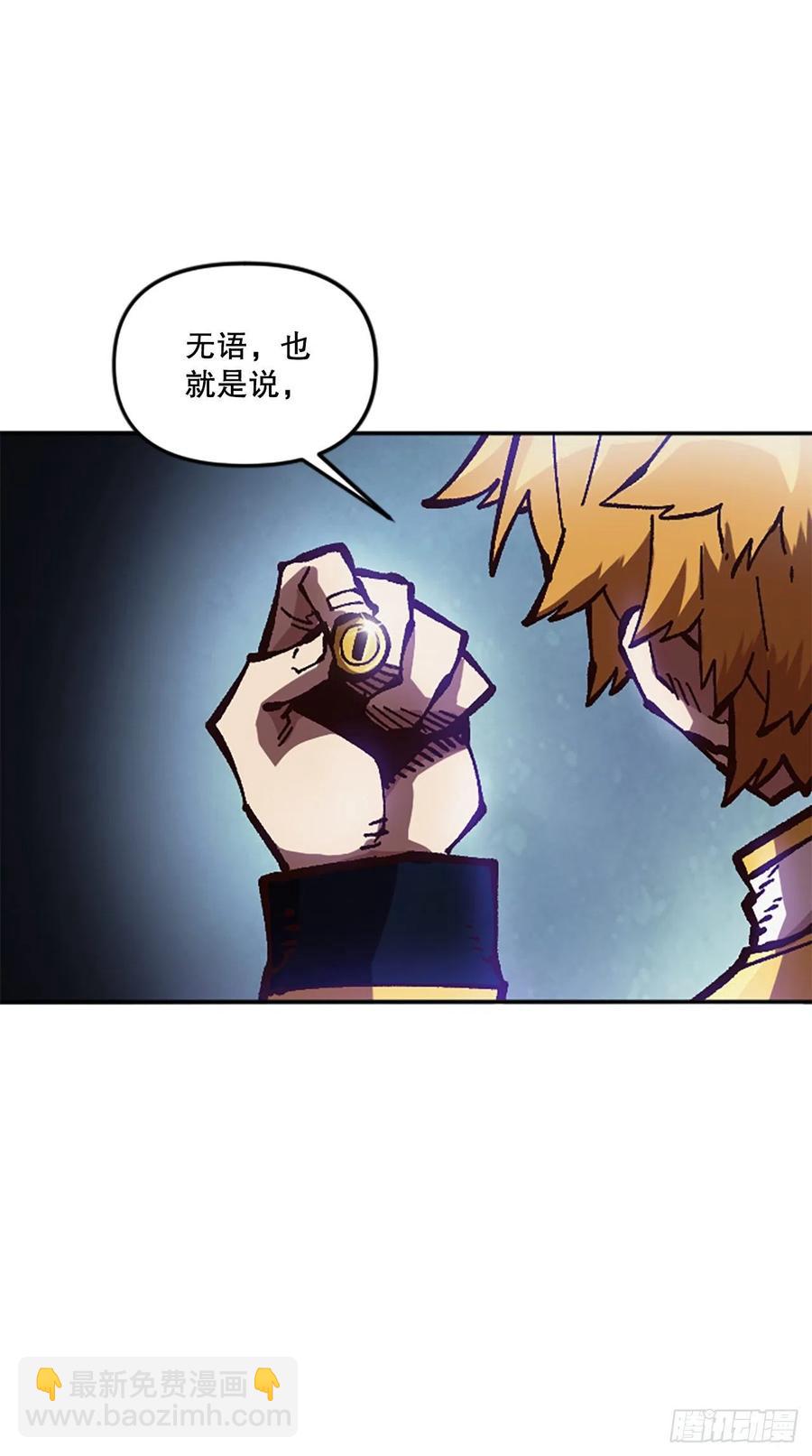 58.热望之塔(1/2)-第59话