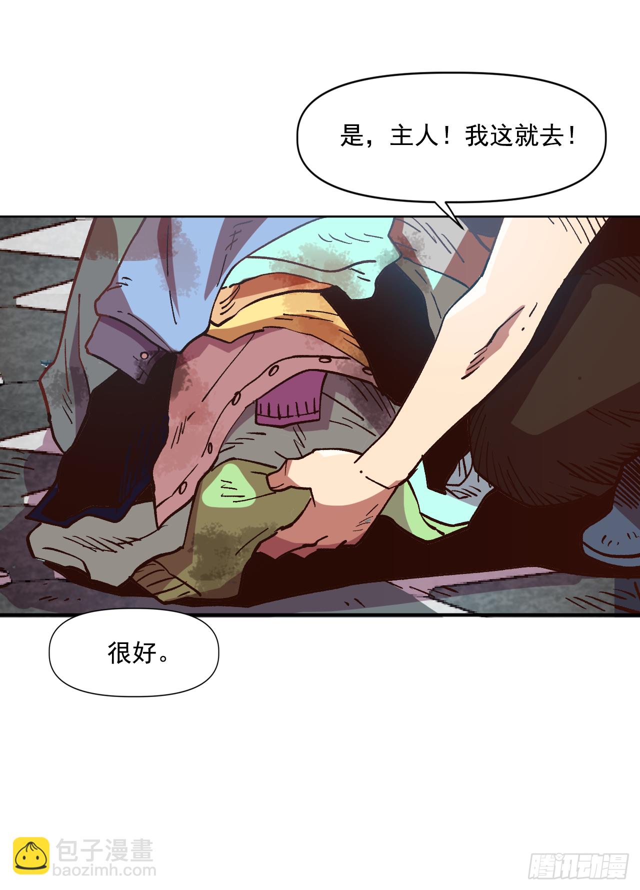 6.我一定要撑下去(1/2)-第7话