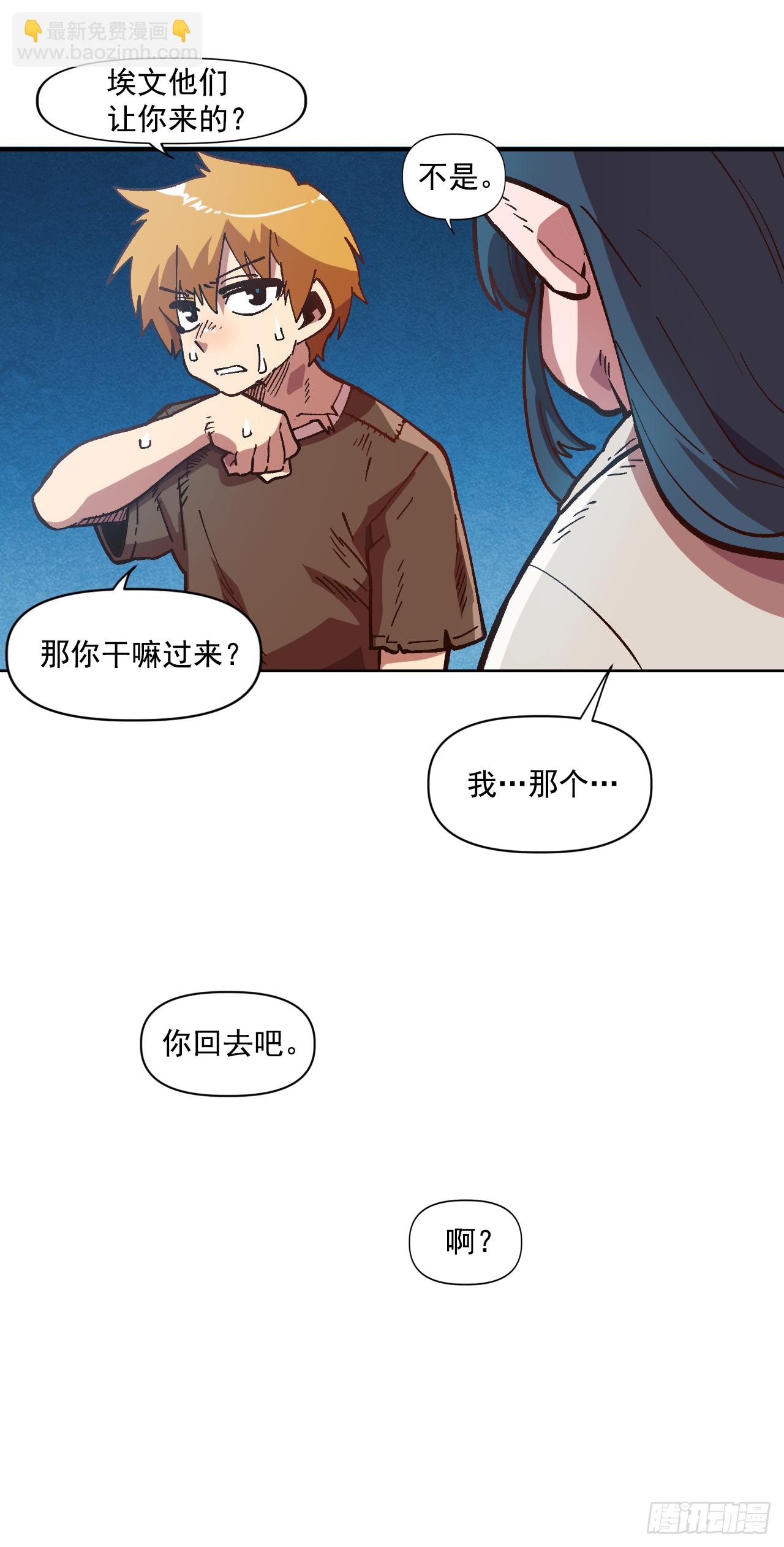 6.我一定要撑下去(1/2)-第7话