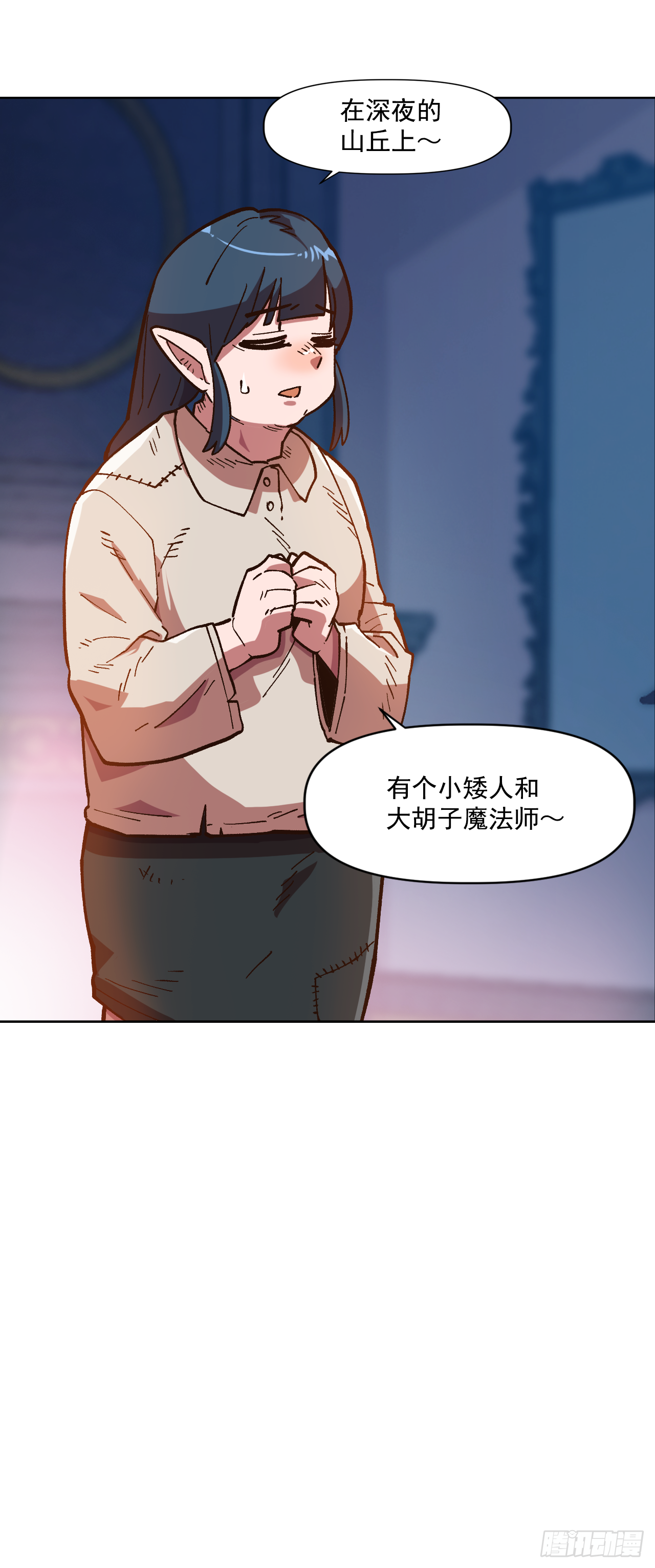 6.我一定要撑下去(1/2)-第7话