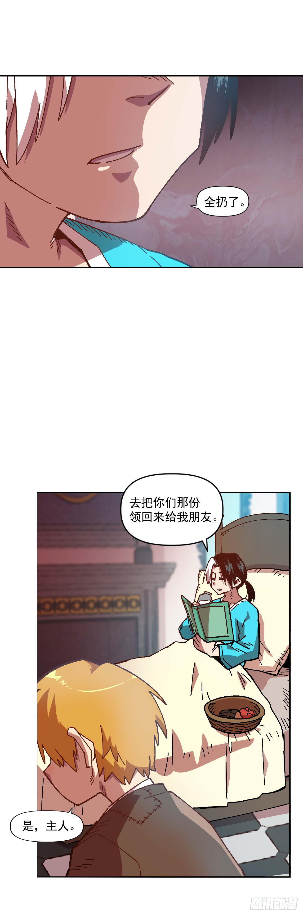 6.我一定要撑下去(1/2)-第7话