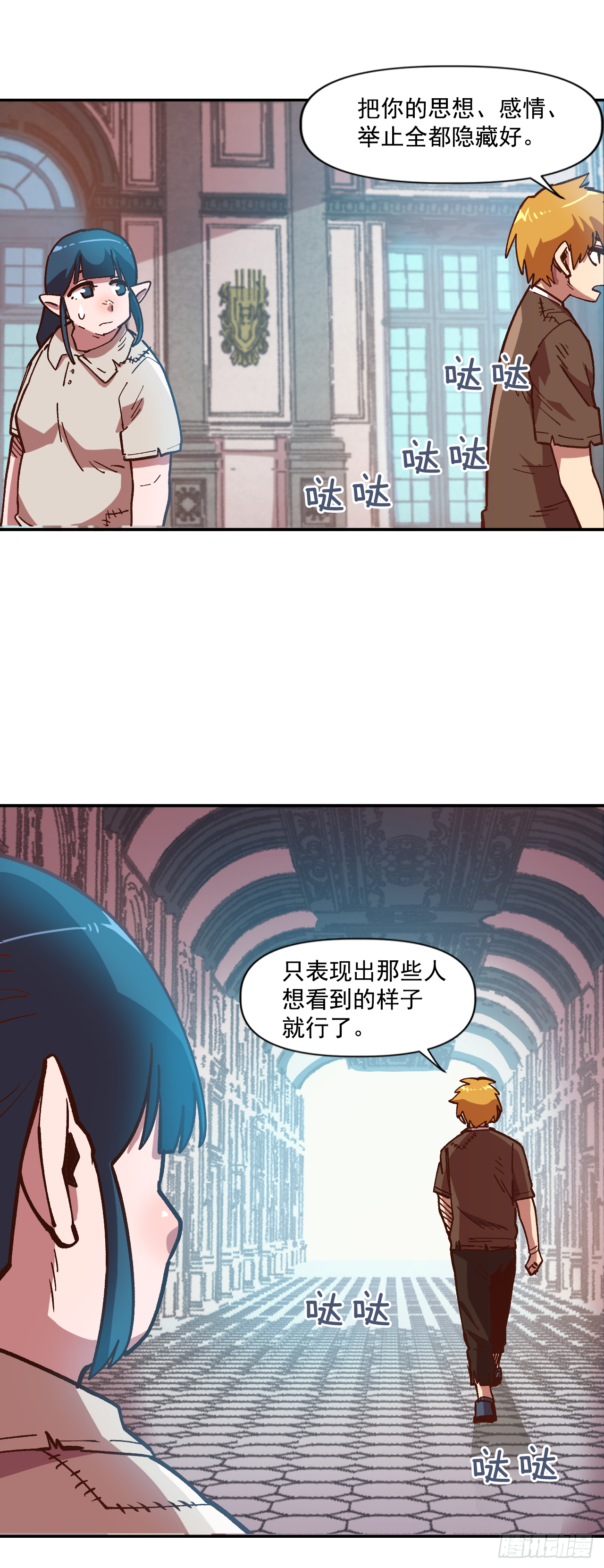 6.我一定要撑下去(1/2)-第7话