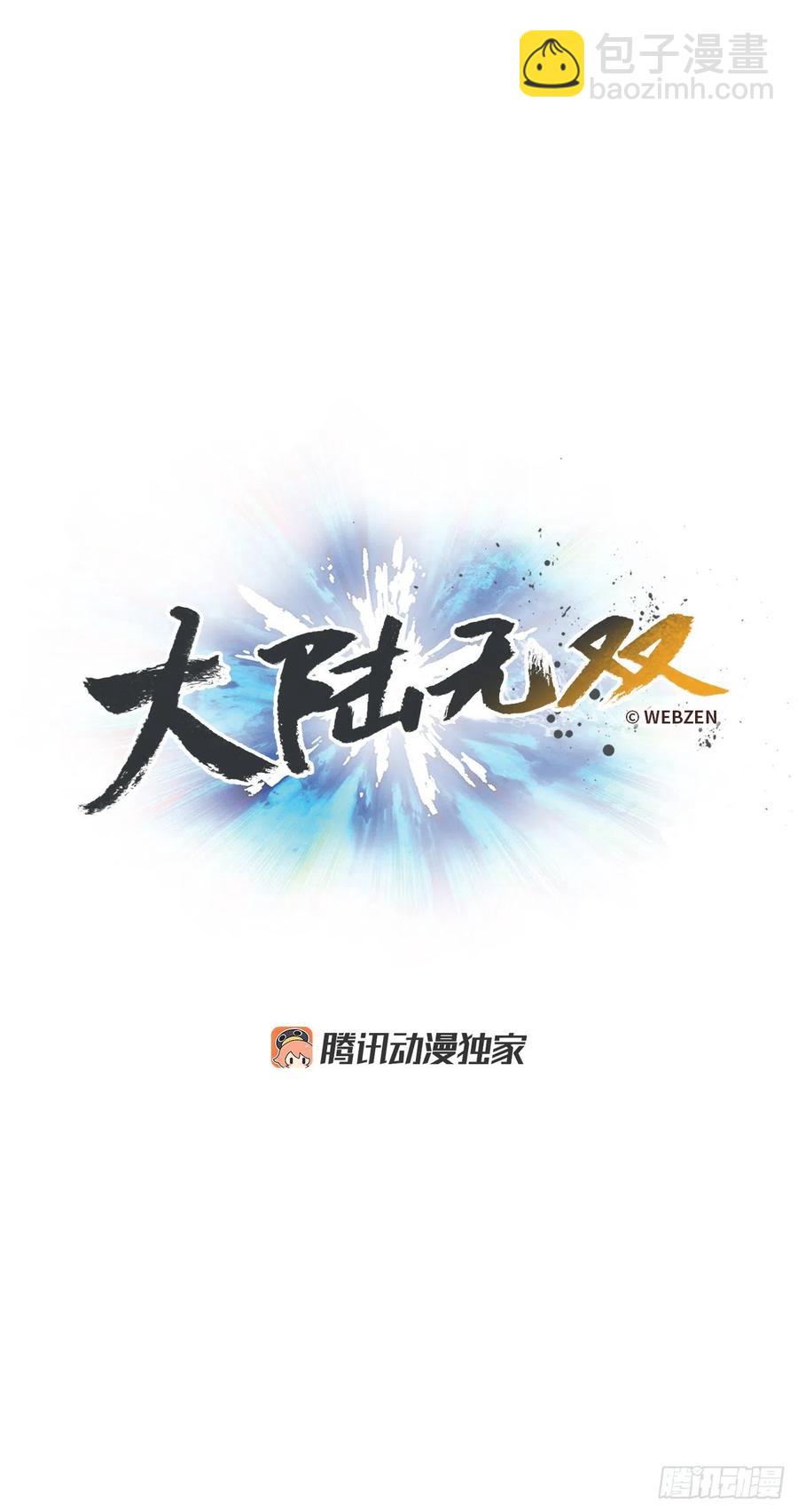60.实验体(1/2)-第61话