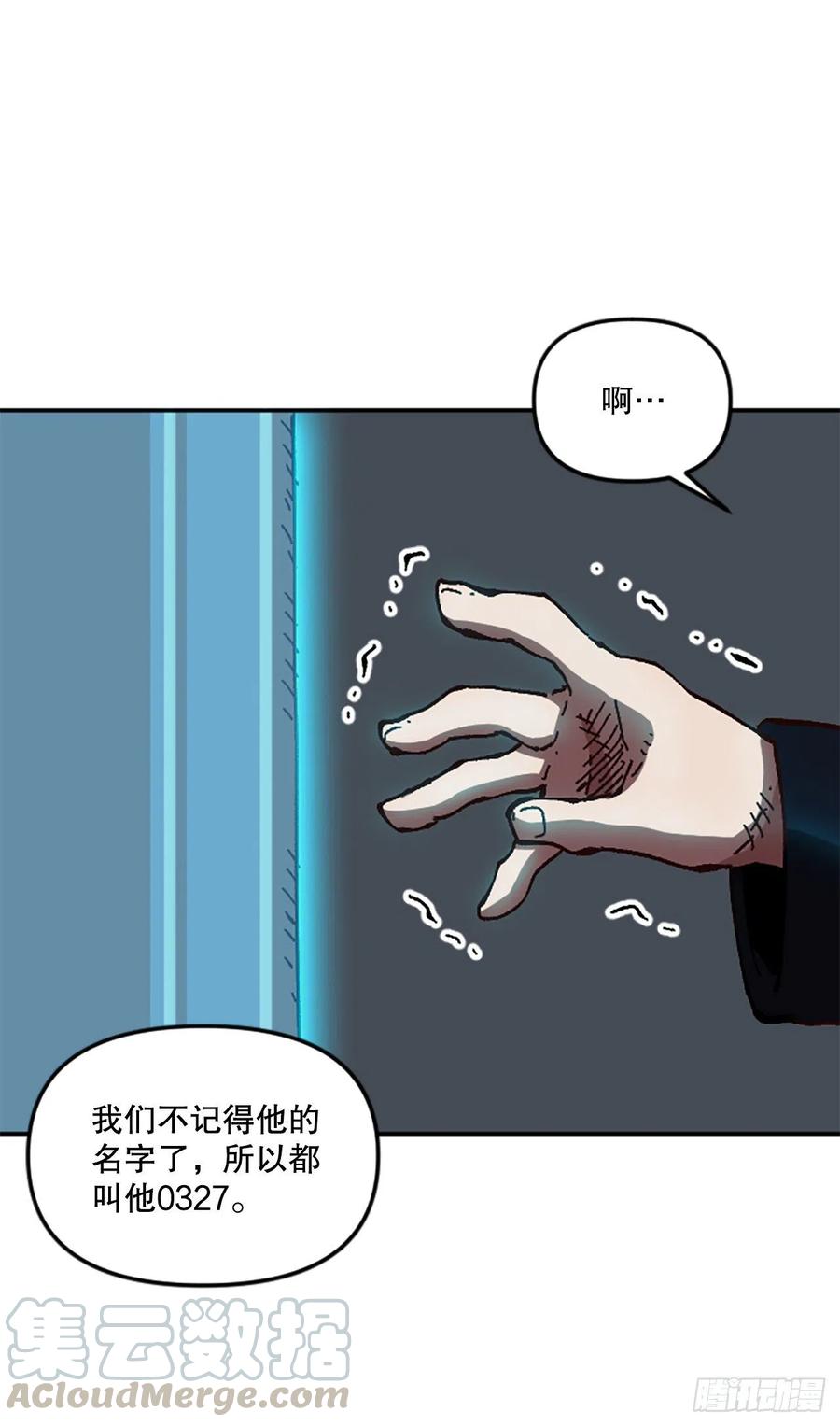 60.实验体(1/2)-第61话