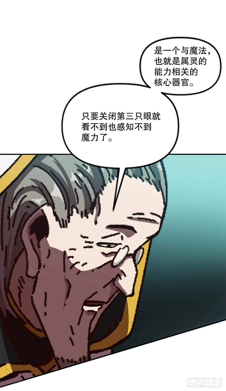 60.实验体(1/2)-第61话