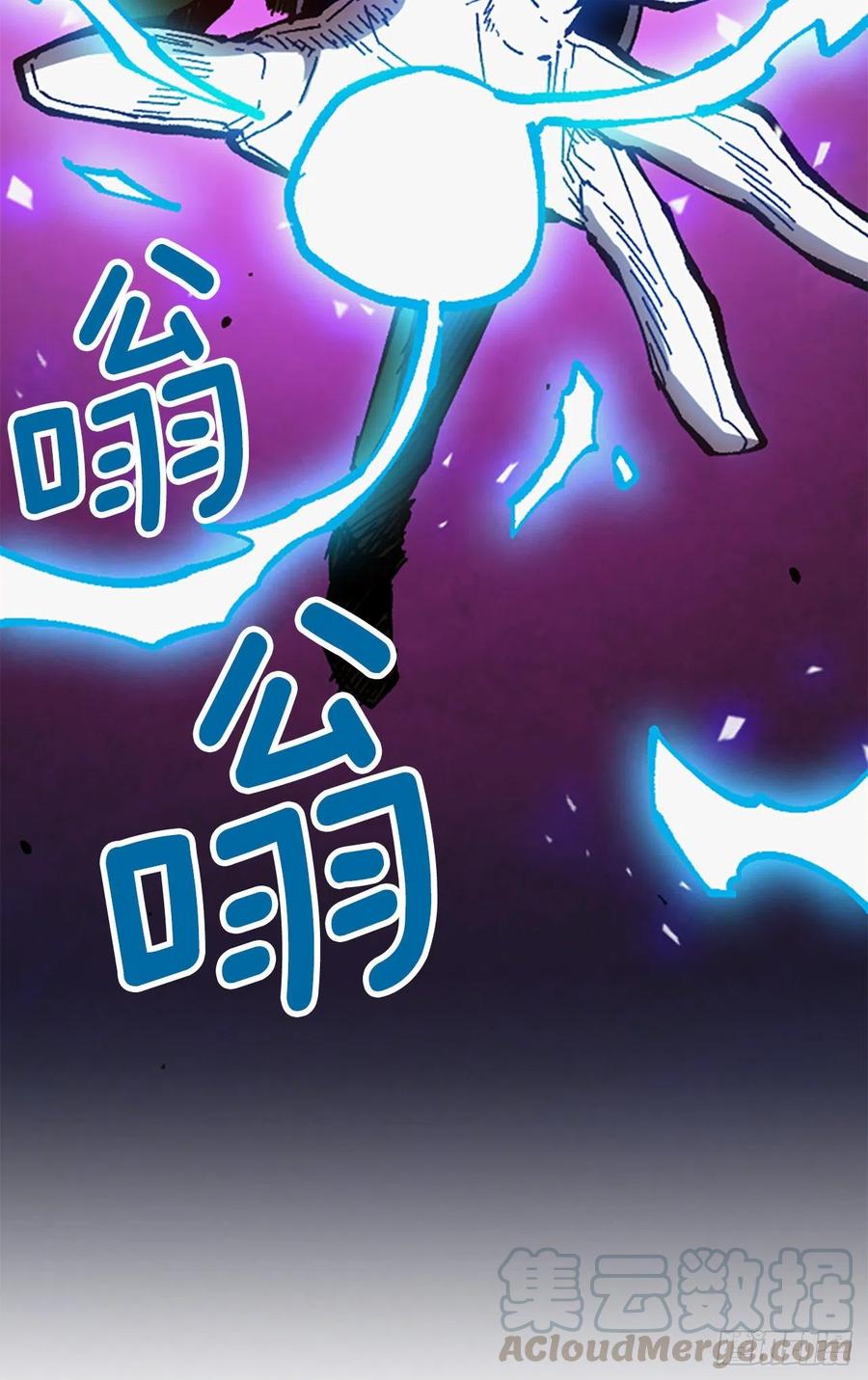 62.营救仙踪林(1/2)-第63话