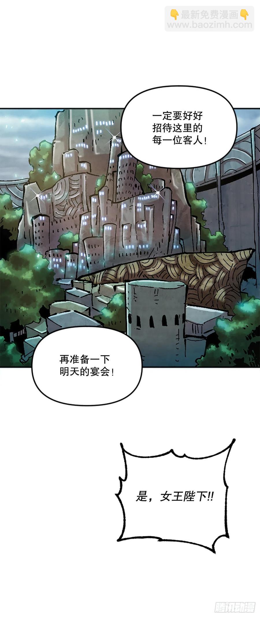 62.营救仙踪林(1/2)-第63话