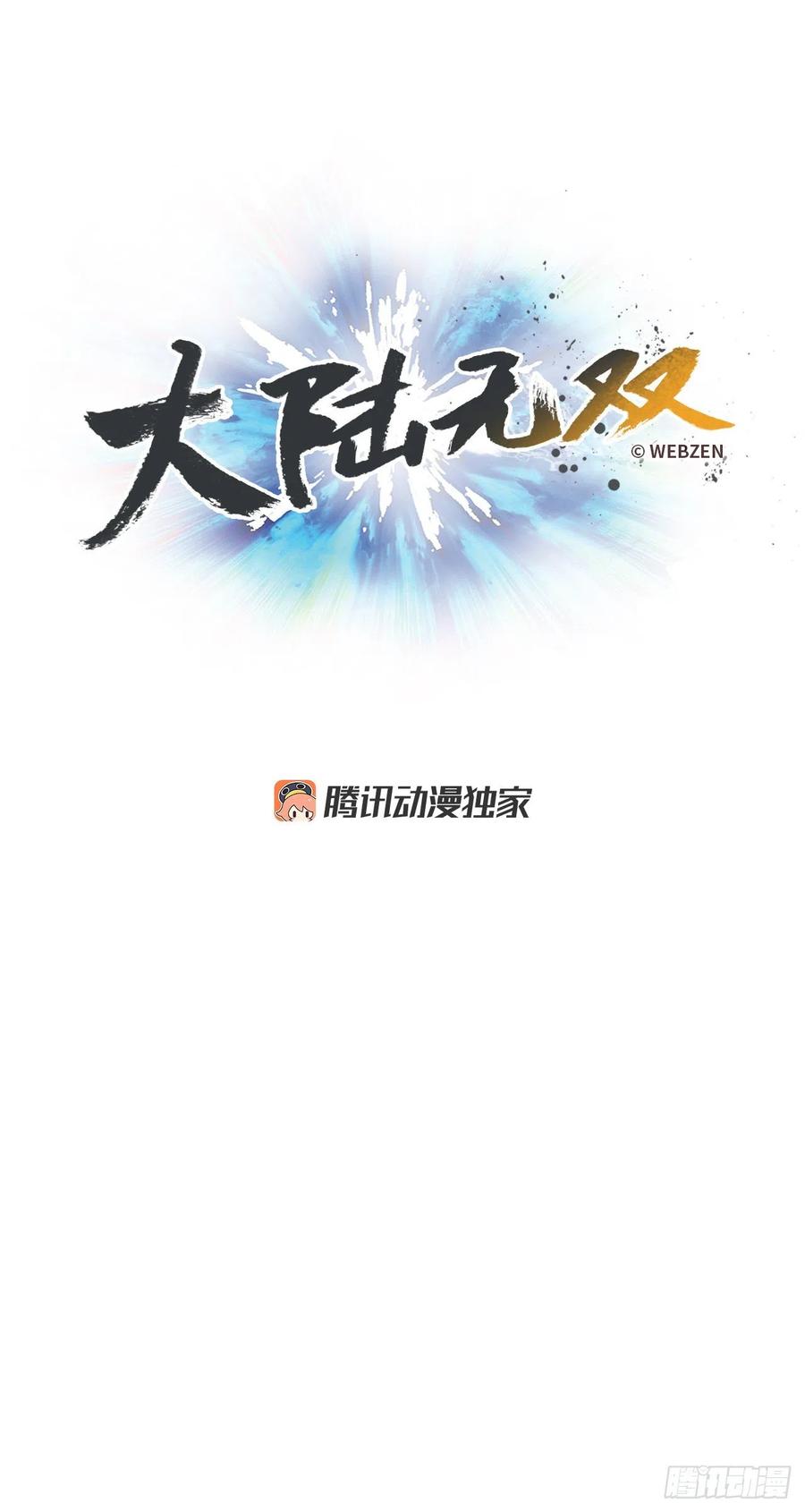 62.营救仙踪林(1/2)-第63话
