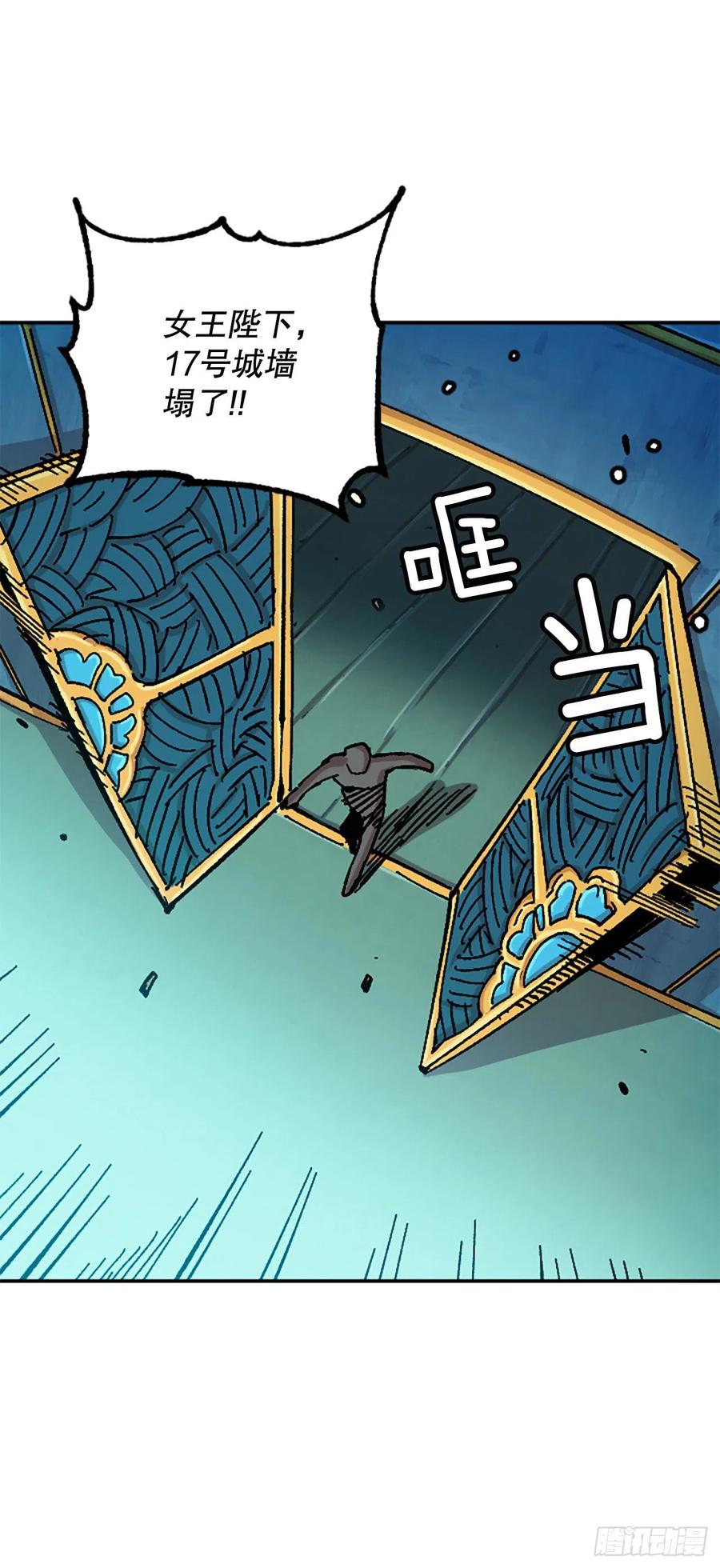 62.营救仙踪林(1/2)-第63话
