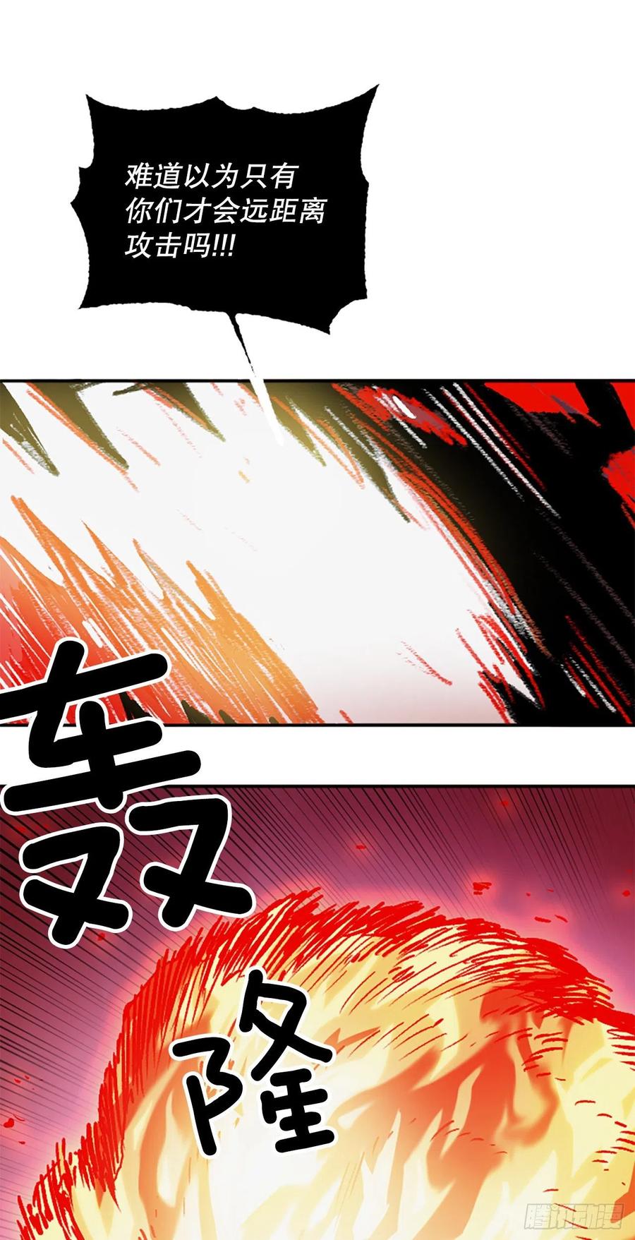 64.流落山洞(1/2)-第65话