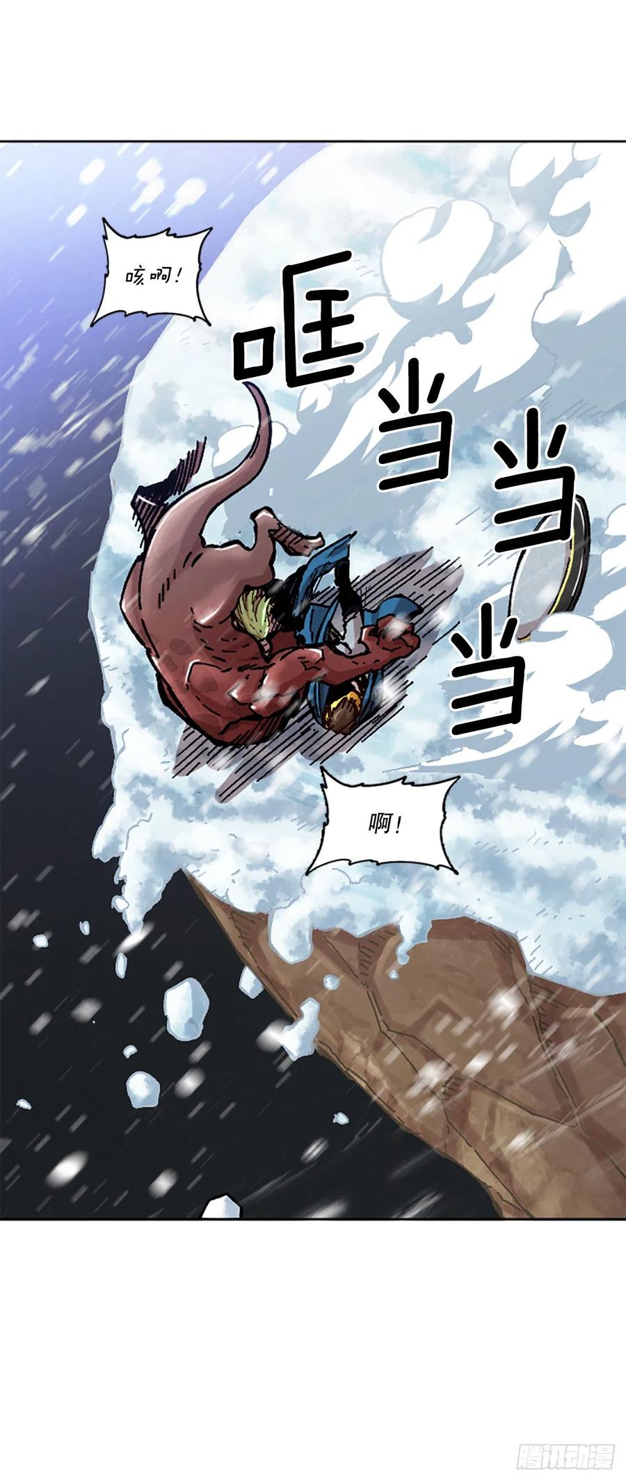 64.流落山洞(1/2)-第65话