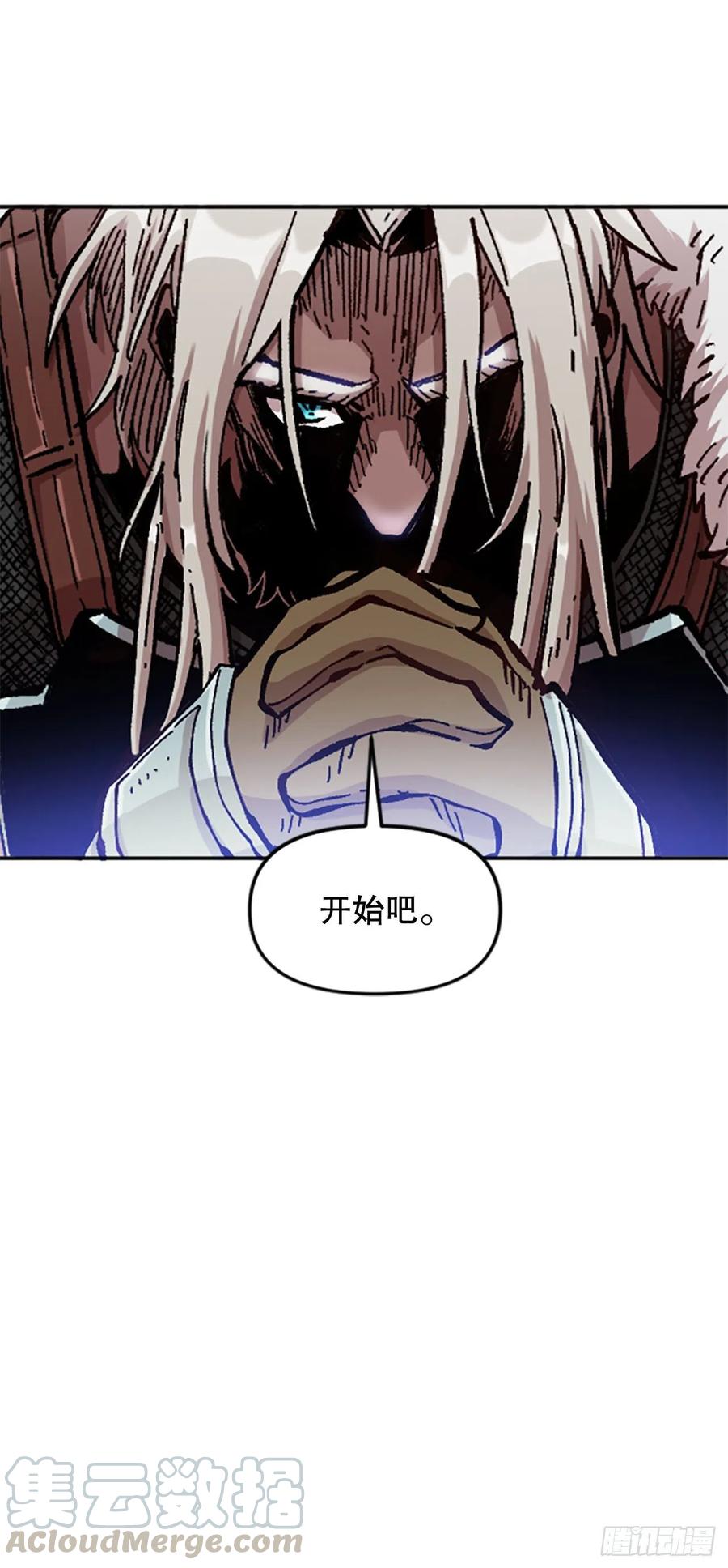 64.流落山洞(1/2)-第65话