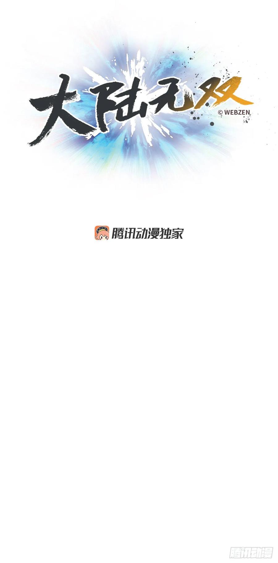 66.校长的背叛(1/2)-第67话