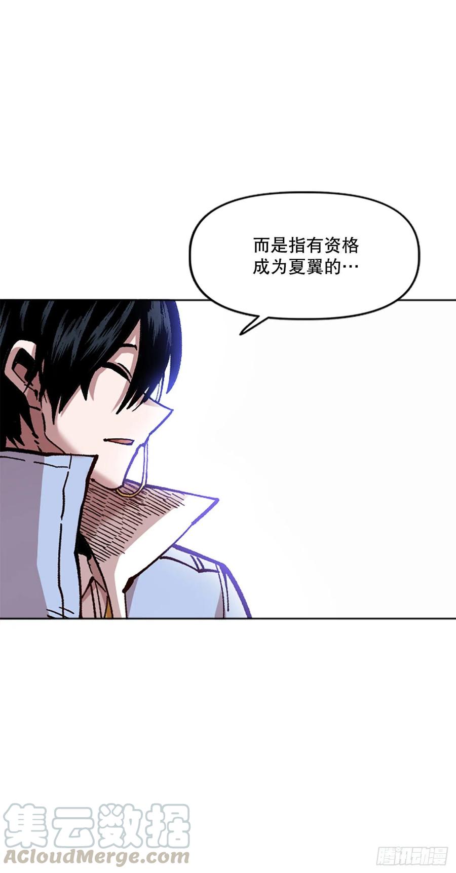 68.温牧的坦白(1/2)-第69话