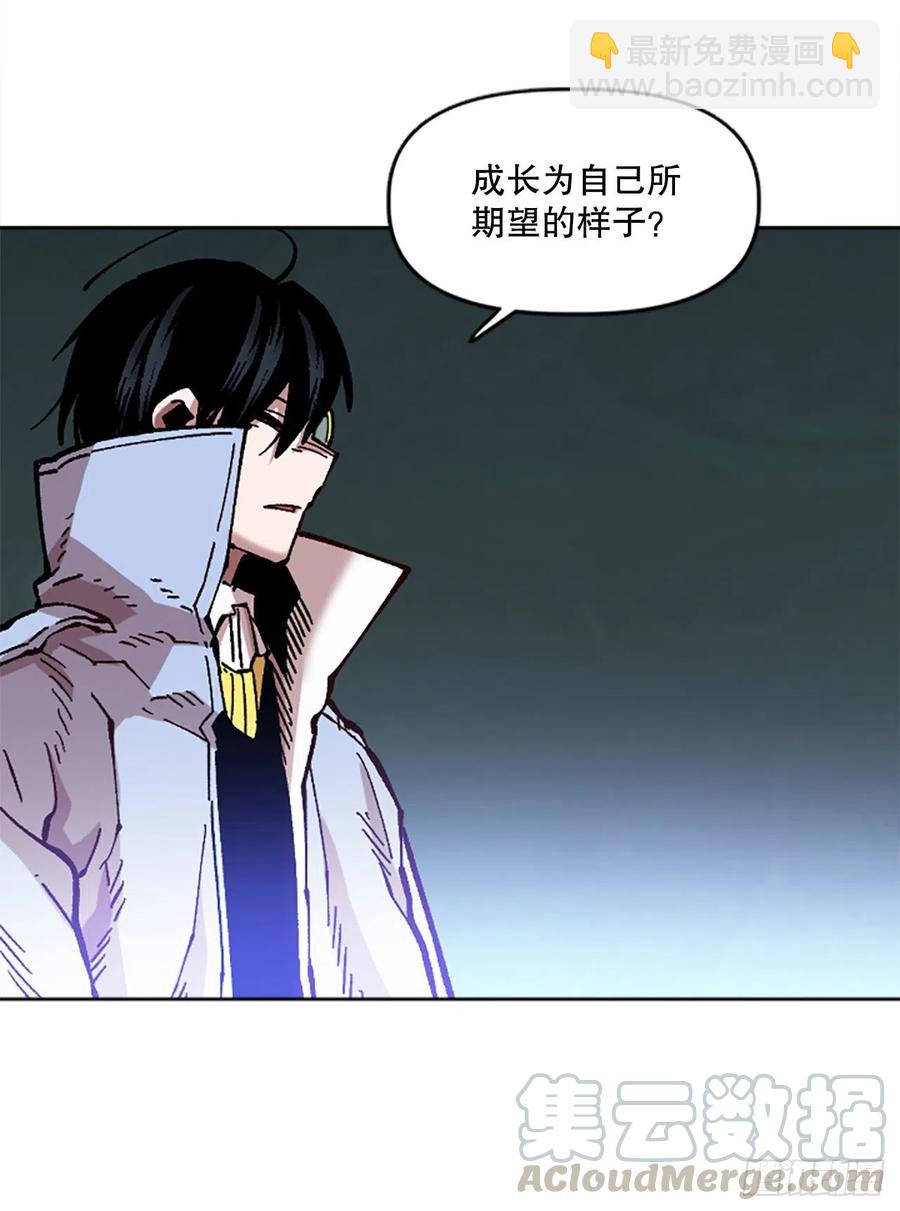 68.温牧的坦白(1/2)-第69话